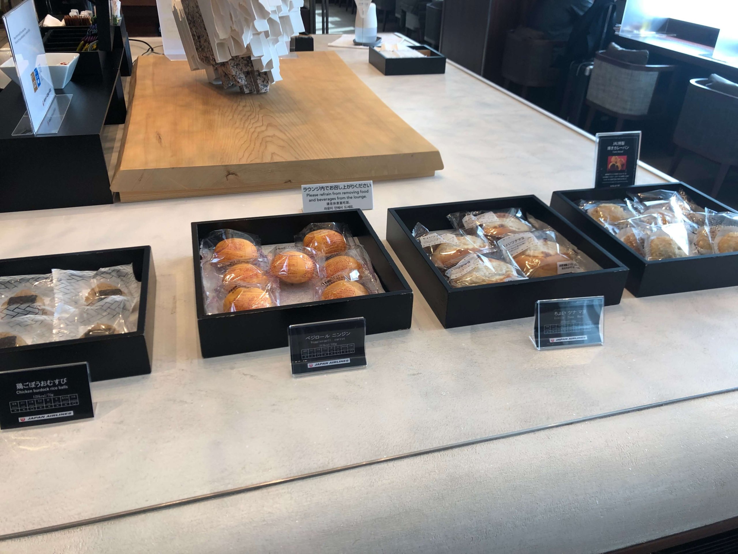 伊丹空港ダイヤモンドプレミアラウンジ