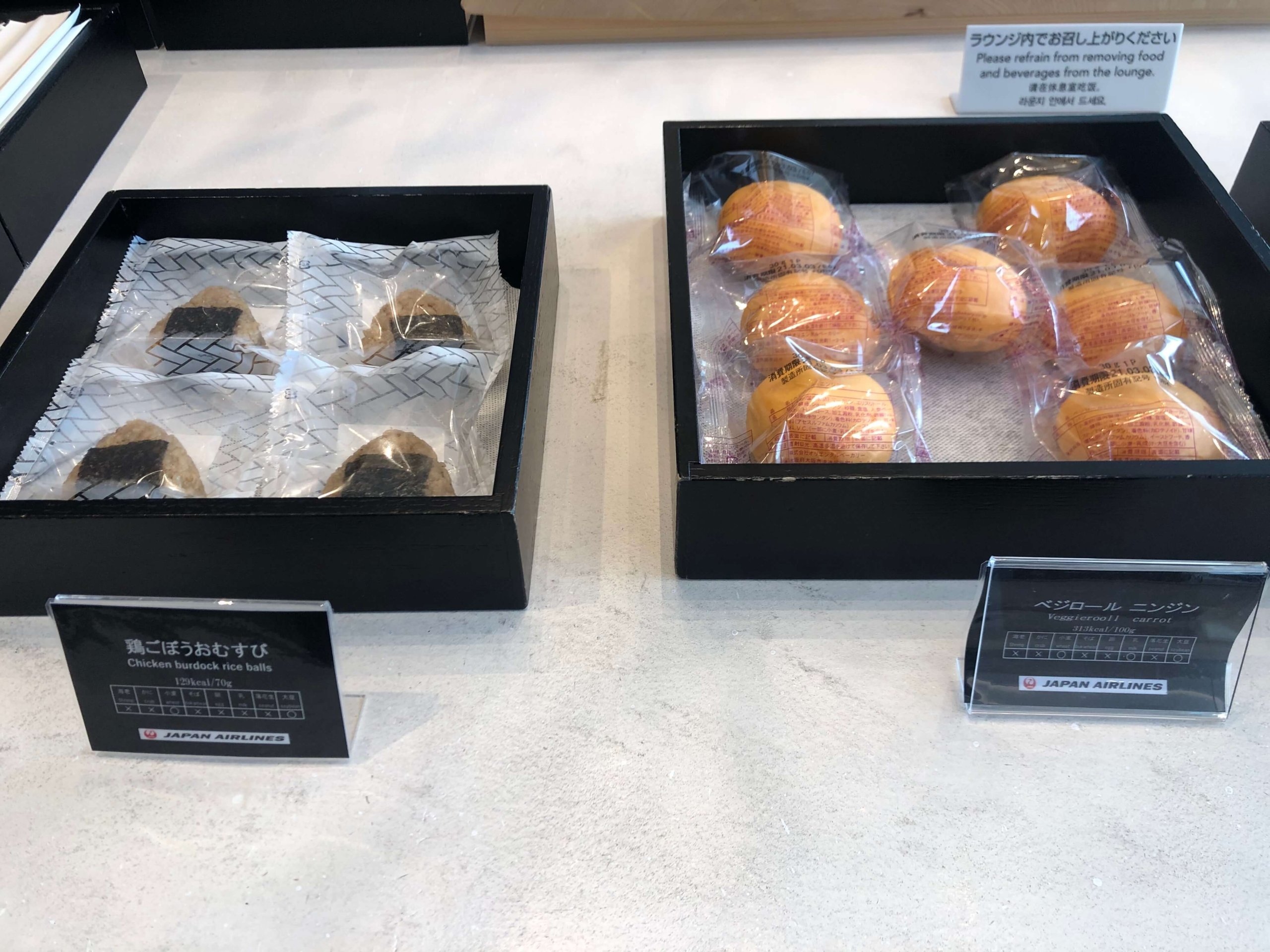 伊丹空港ダイヤモンドプレミアラウンジ