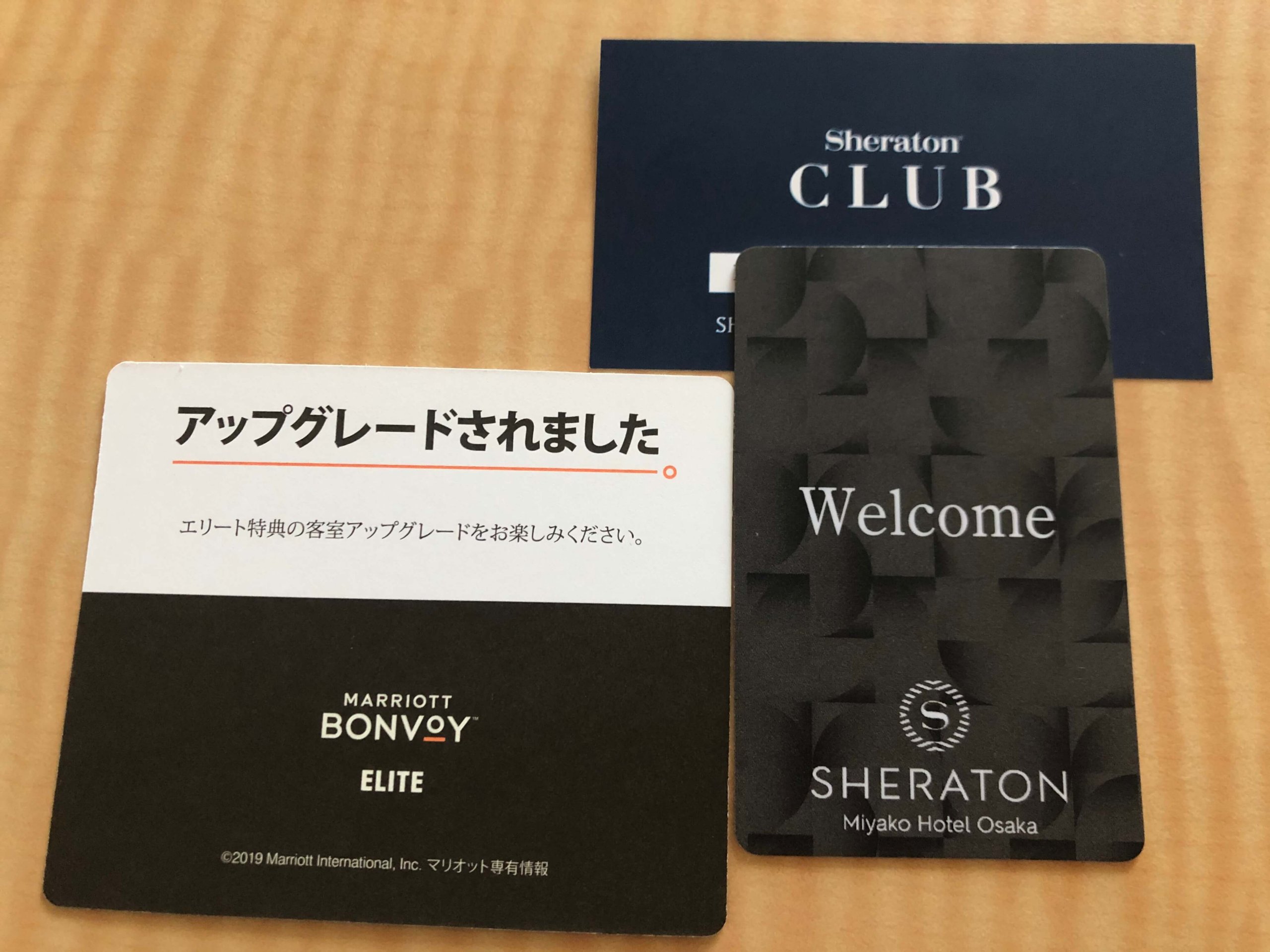 シェラトン都ホテル大阪