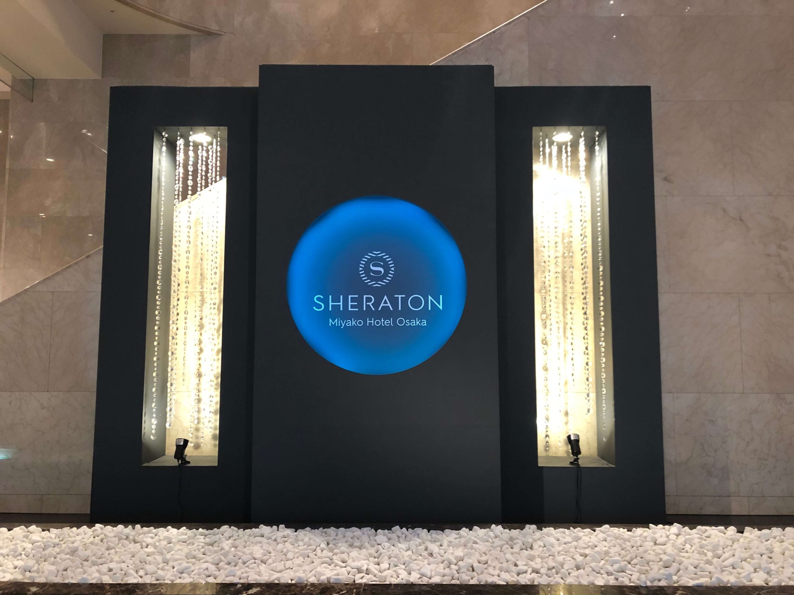 シェラトン都ホテル大阪