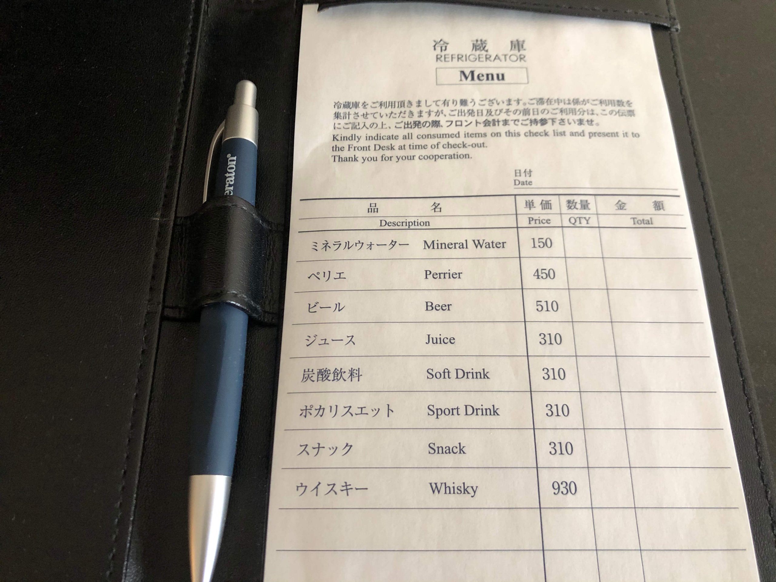 シェラトン都ホテル大阪ミニバー料金表