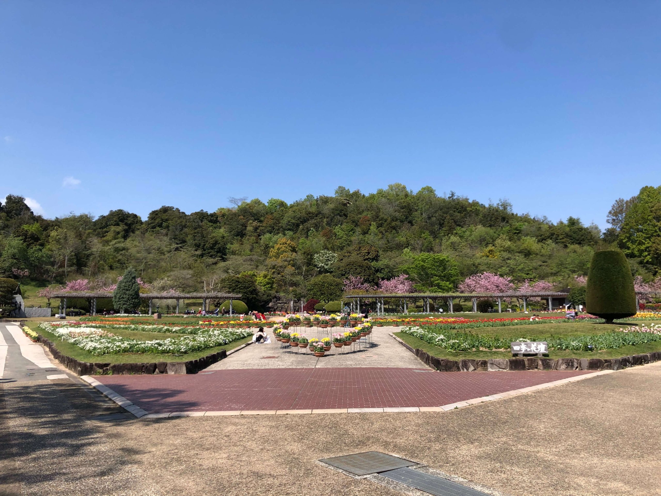 兵庫県立フラワーセンター