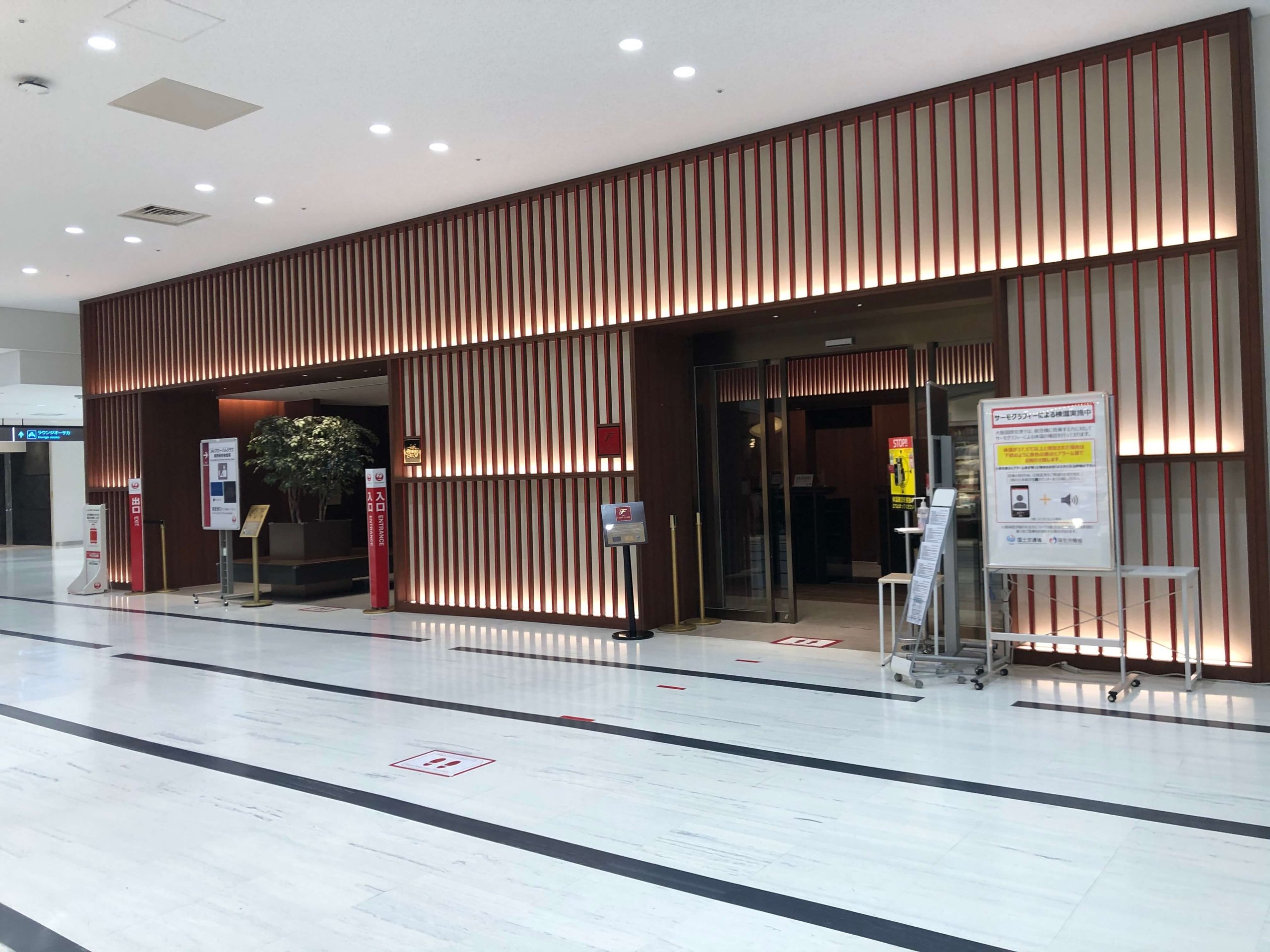 伊丹空港優先カウンター