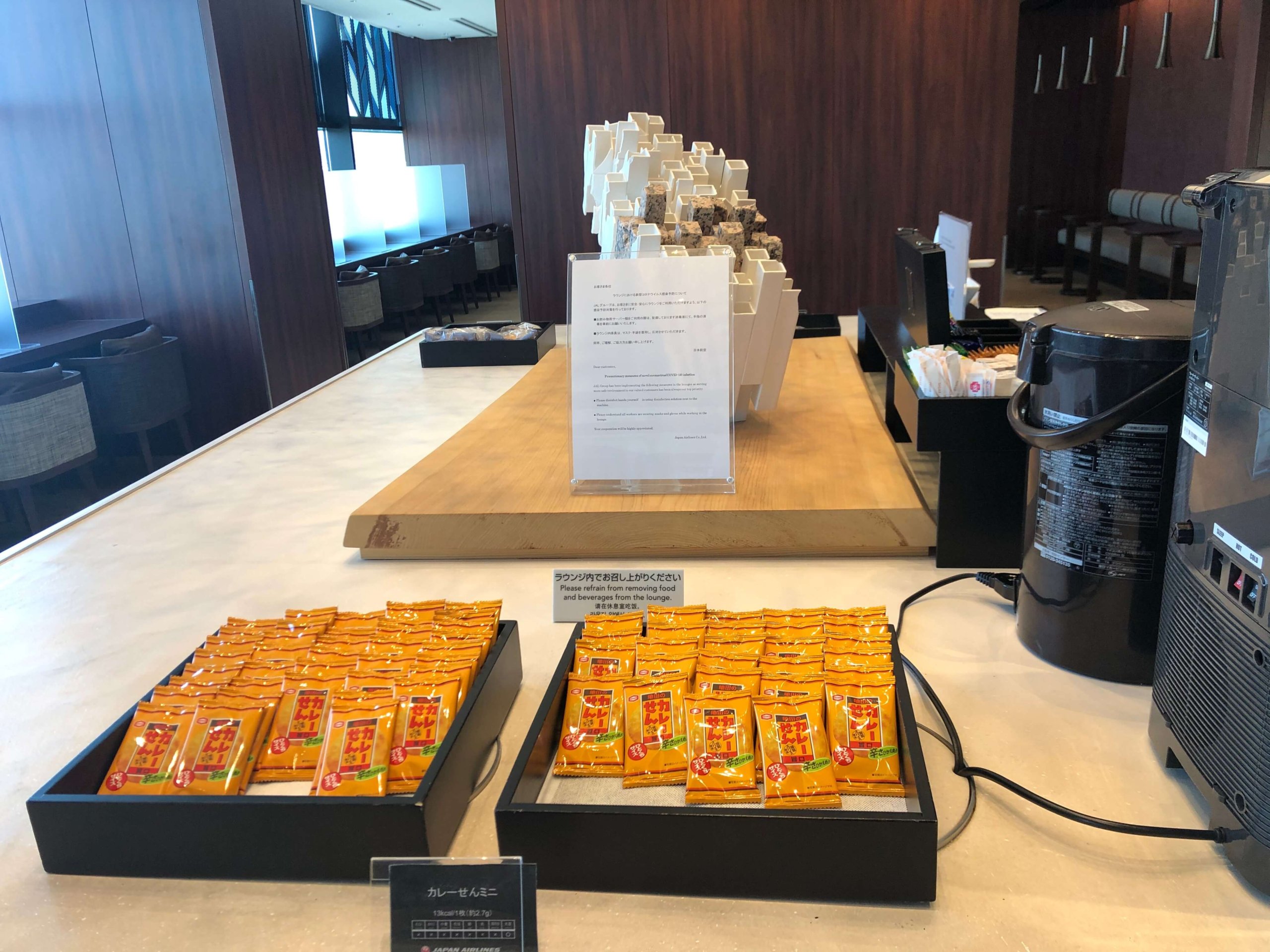 伊丹空港JALダイヤモンドプレミアラウンジ