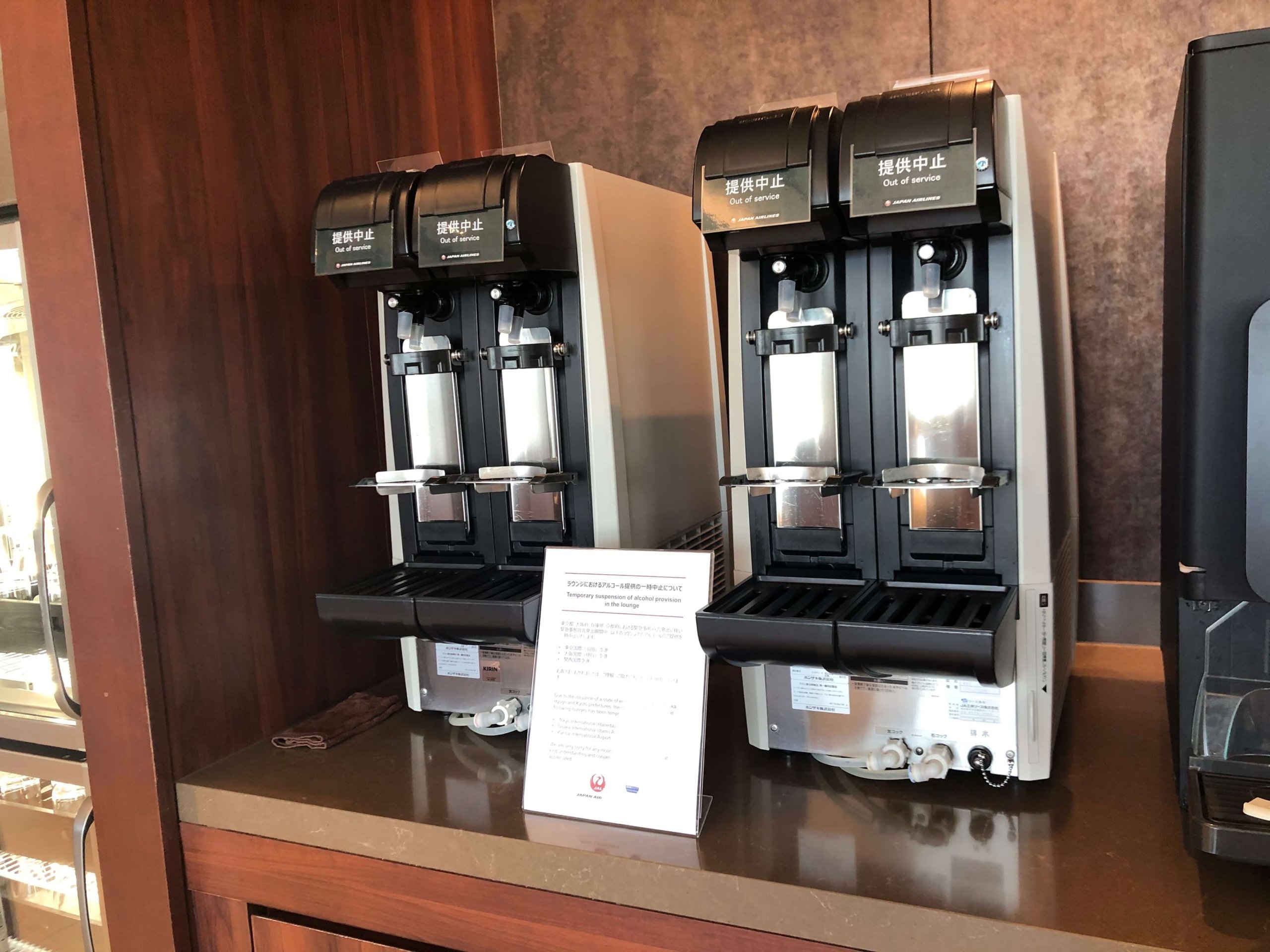 伊丹空港JALダイヤモンドプレミアラウンジ