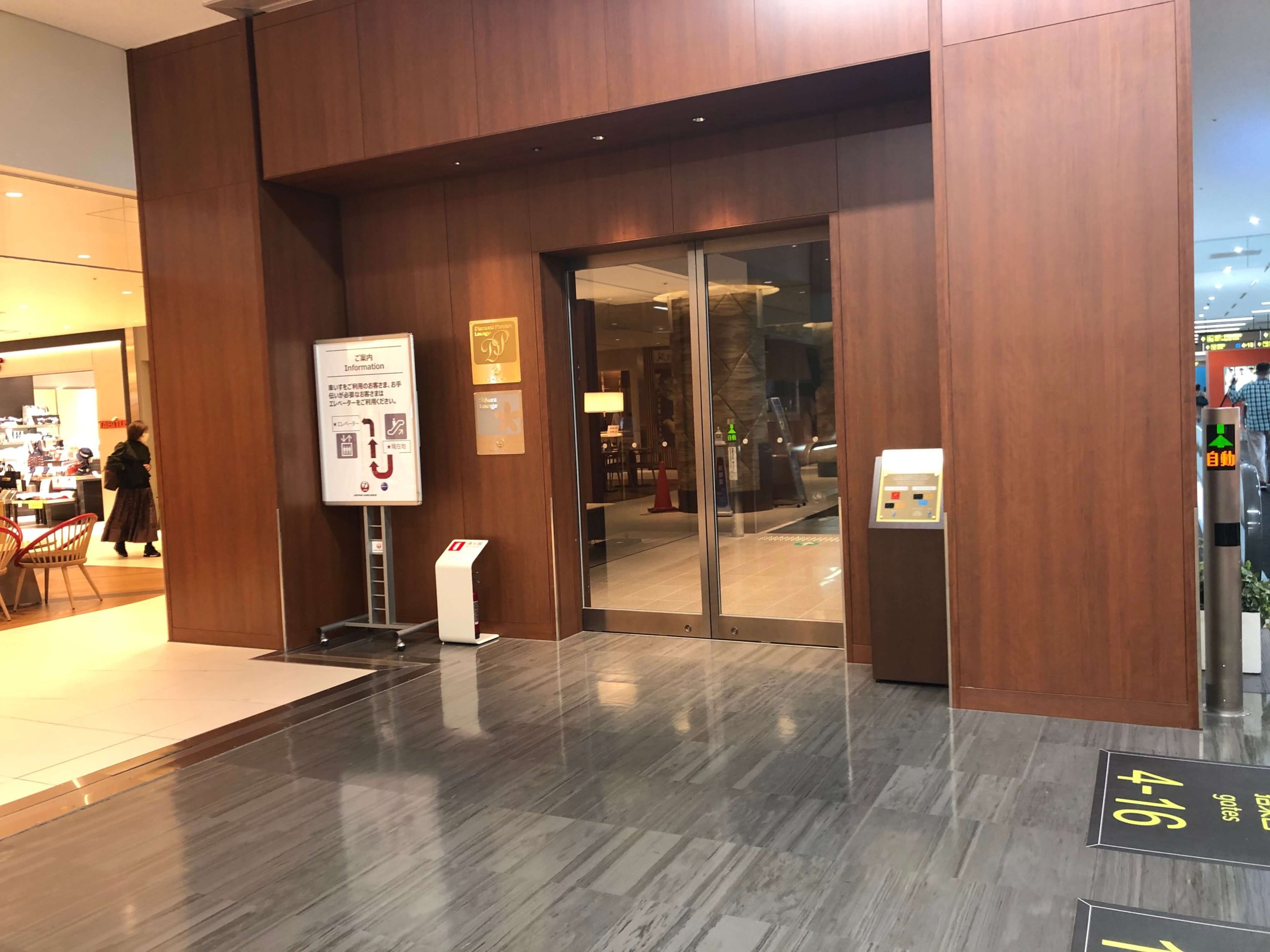 伊丹空港JALラウンジ入口