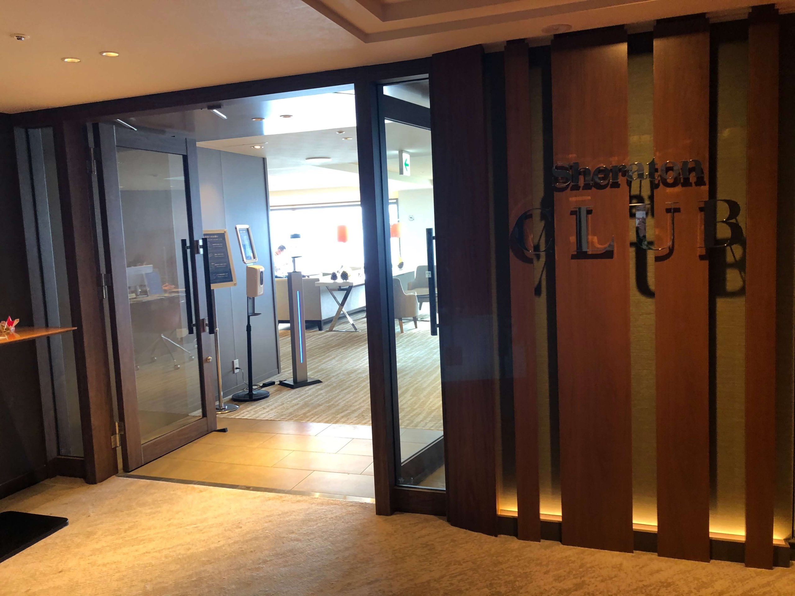 シェラトンクラブ