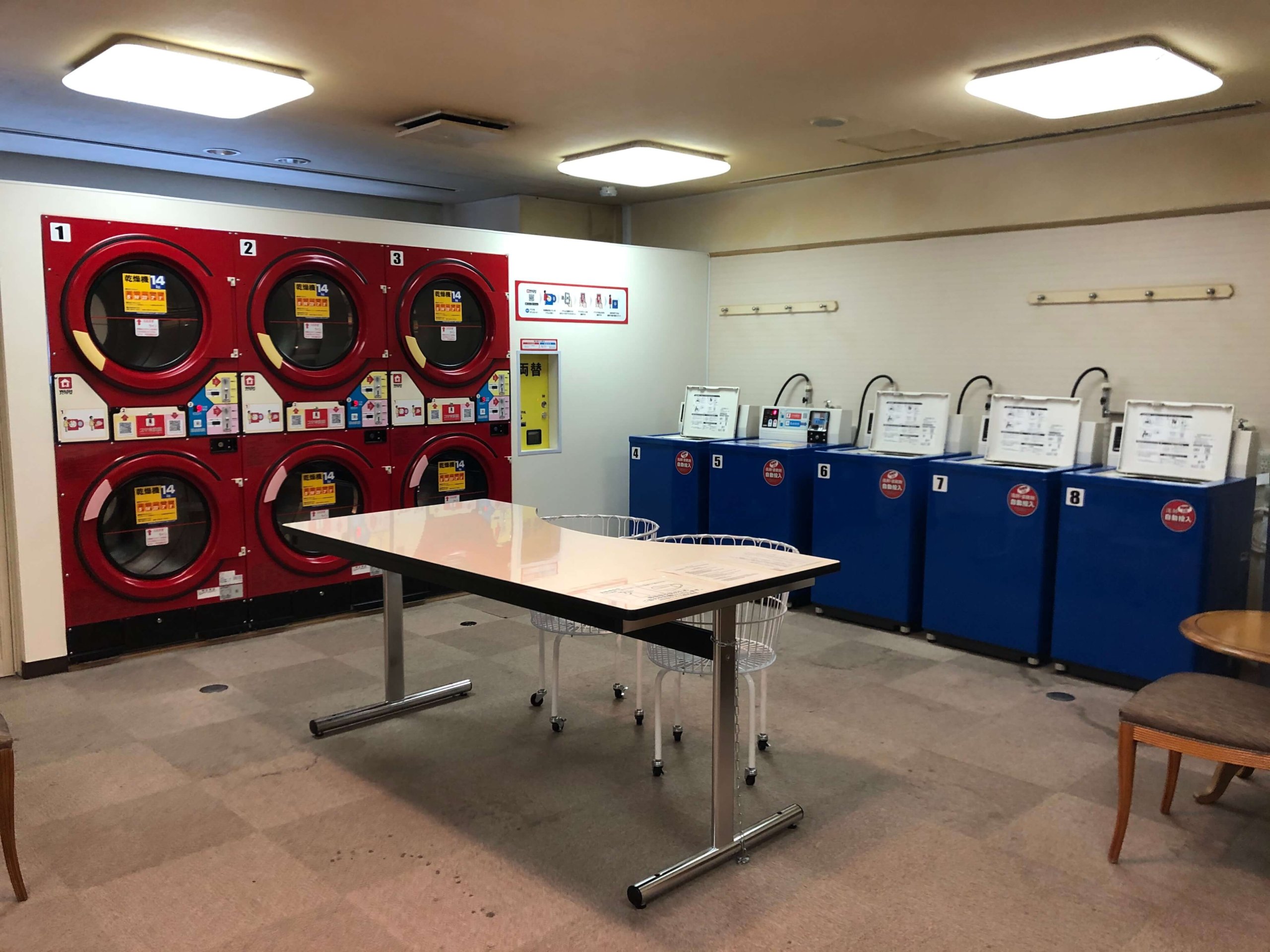 ランドリールーム