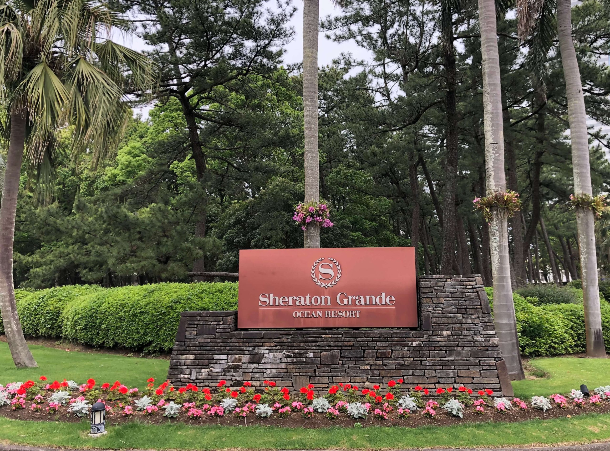 シェラトングランデオーシャンリゾート