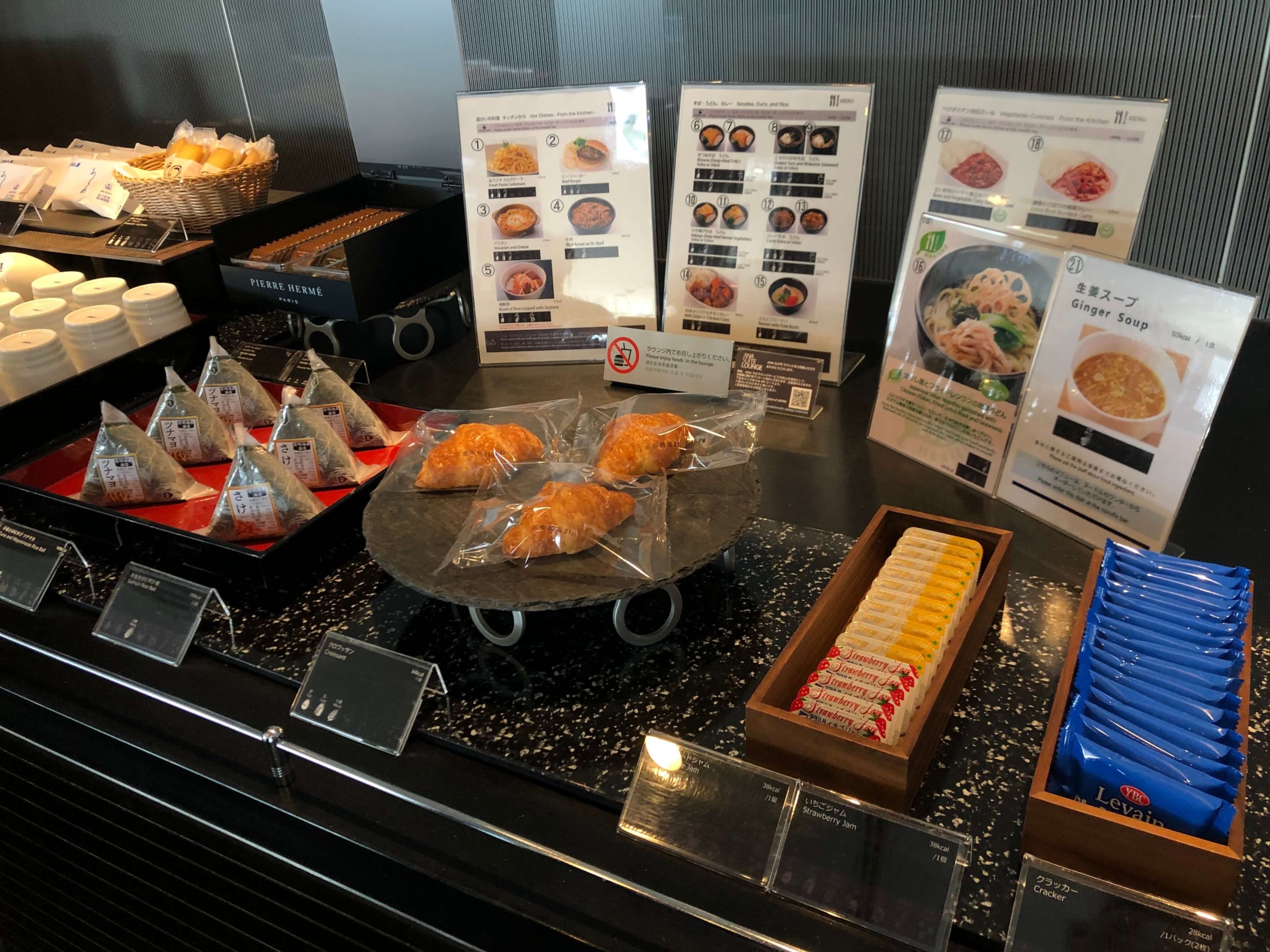 スイートラウンジ・パンとおにぎり