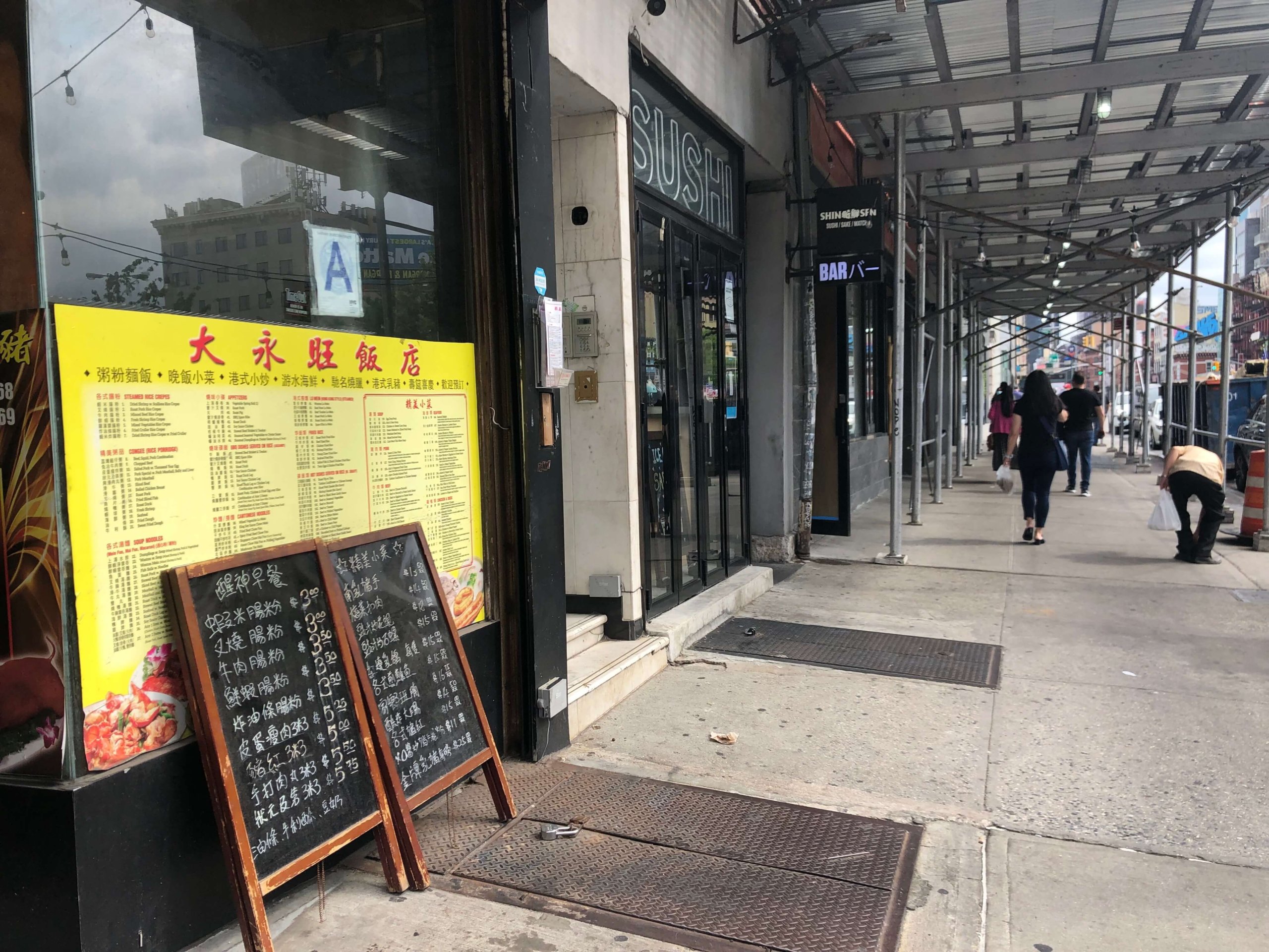 チャイナタウン