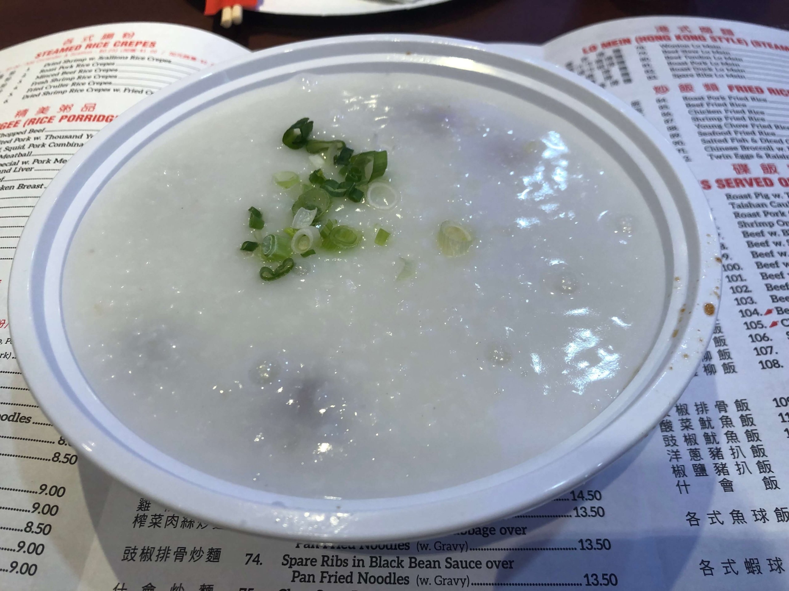 大永旺飯店・叉焼粥