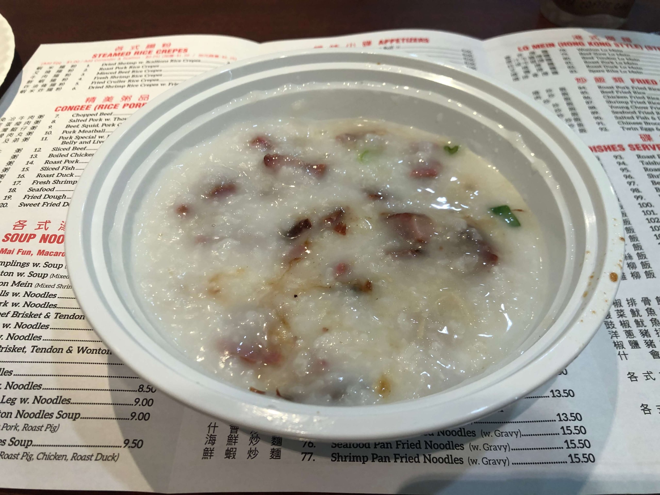 大永旺飯店・叉焼粥