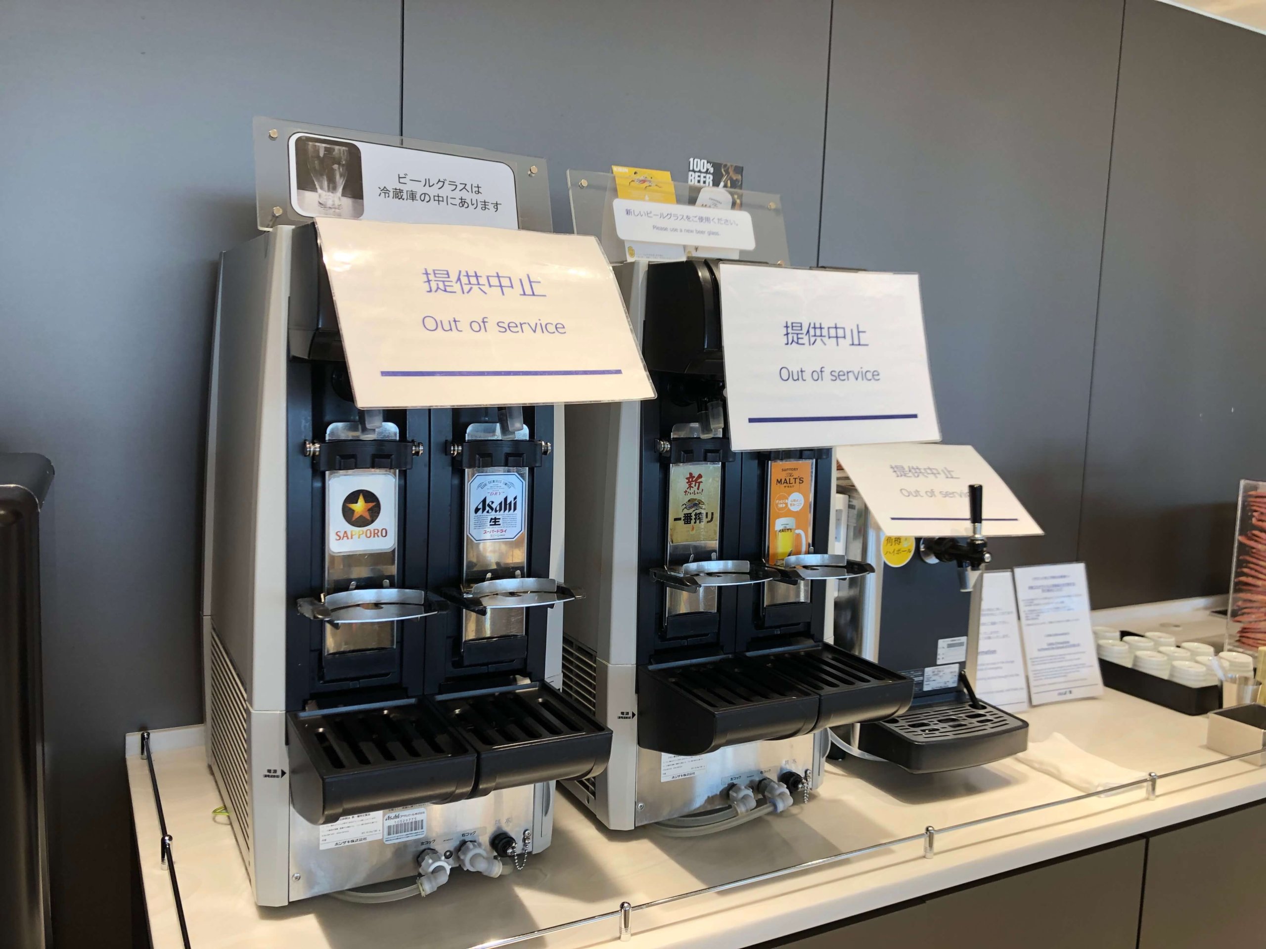 ANAラウンジ・ビールサーバー