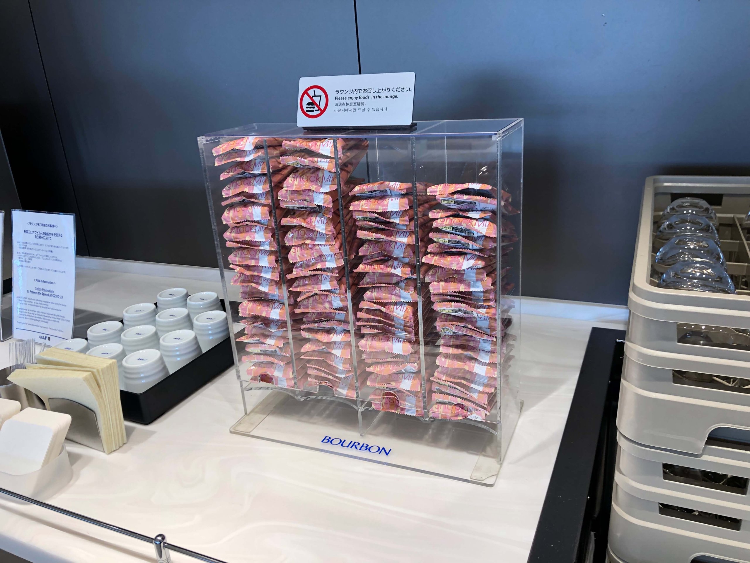 ANAラウンジ・スナック