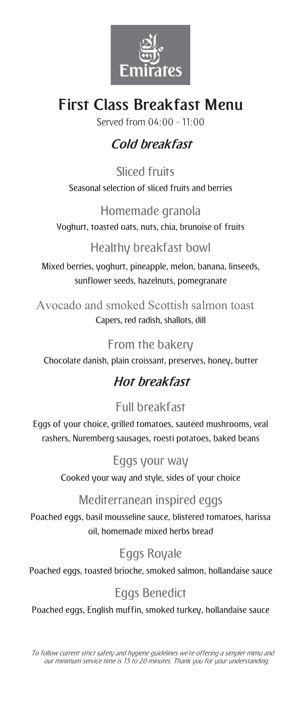 エミレーツファーストクラスラウンジ・メニュー