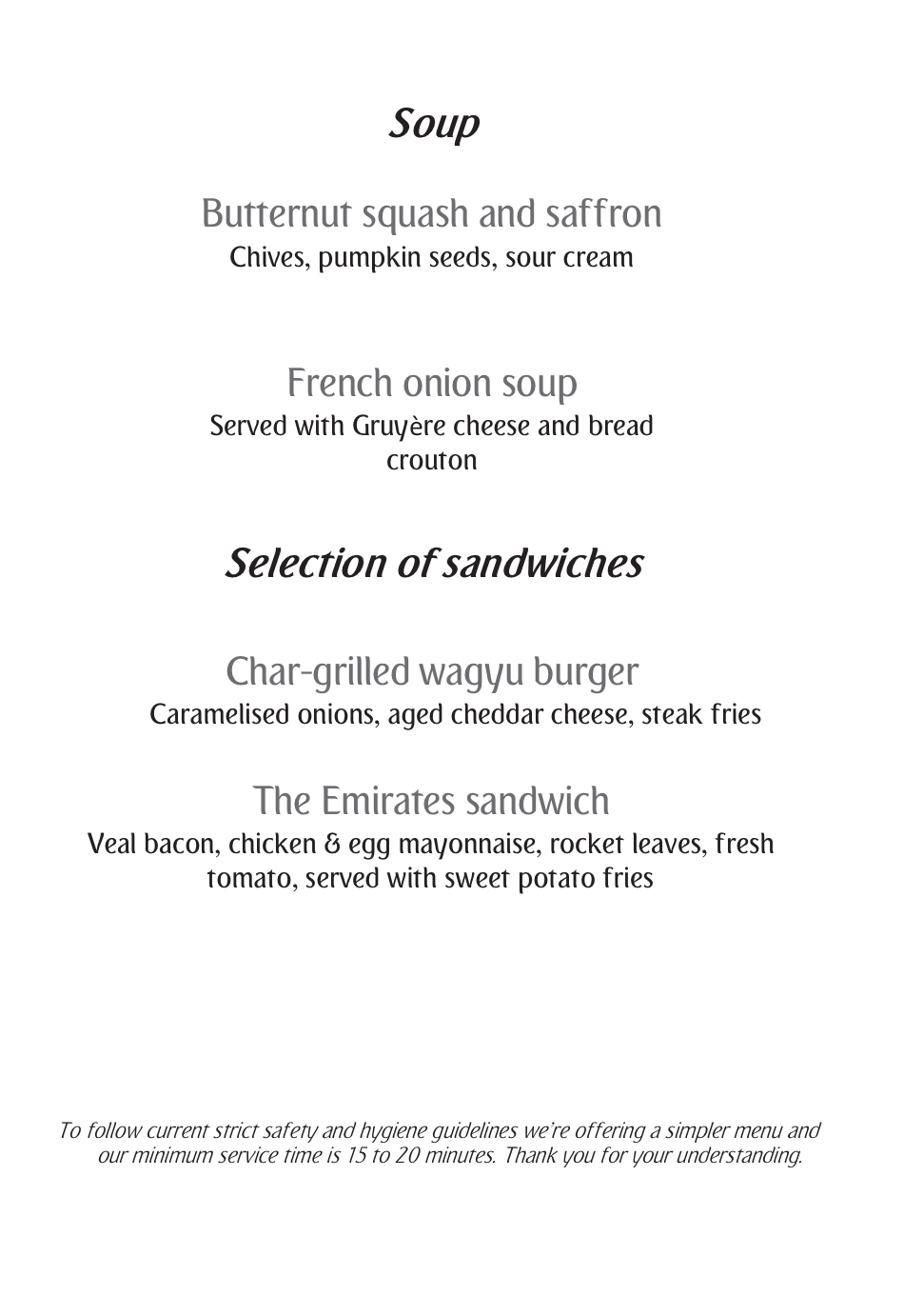 エミレーツファーストクラスラウンジ・メニュー