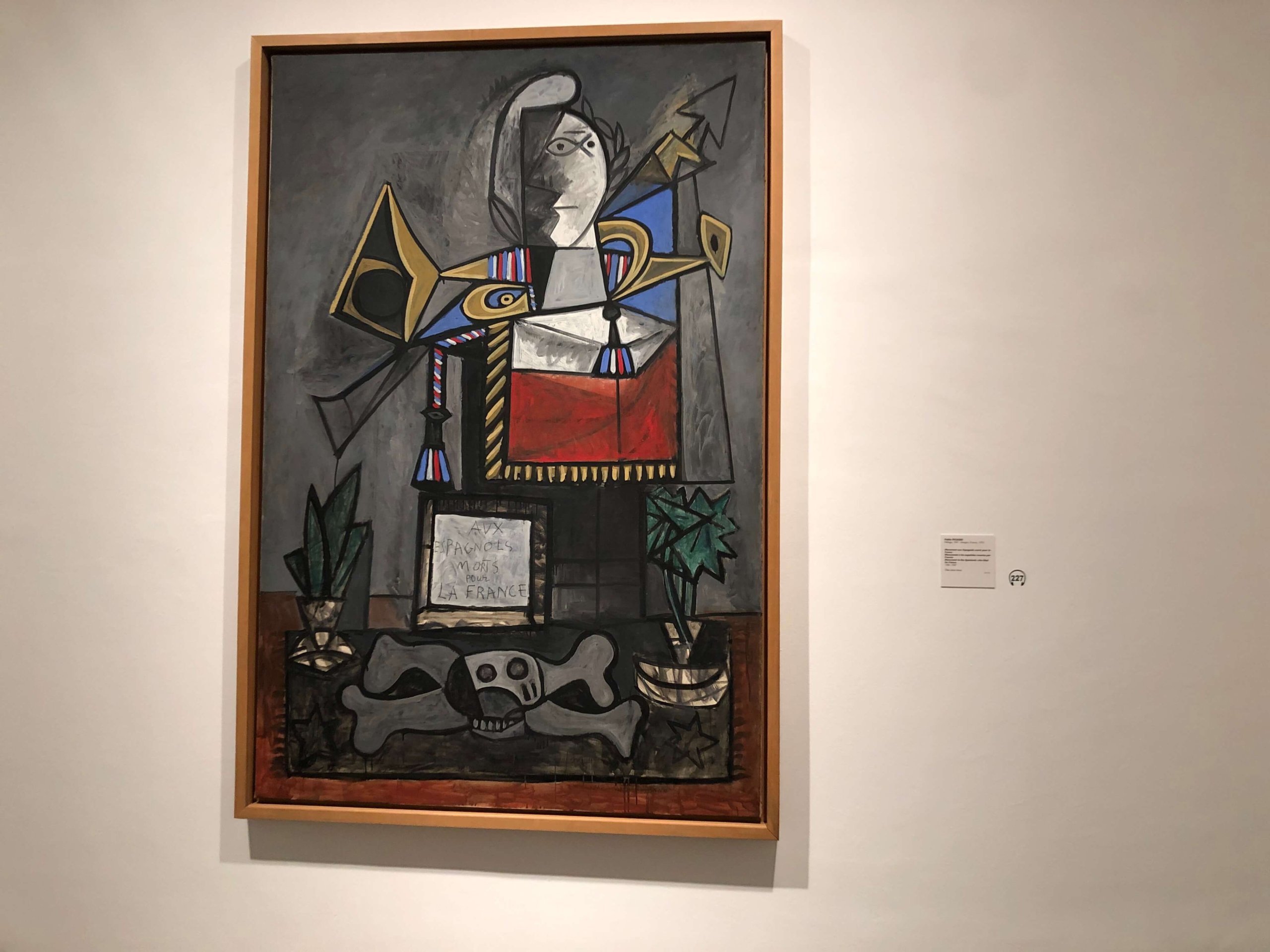 ソフィア王妃芸術センター