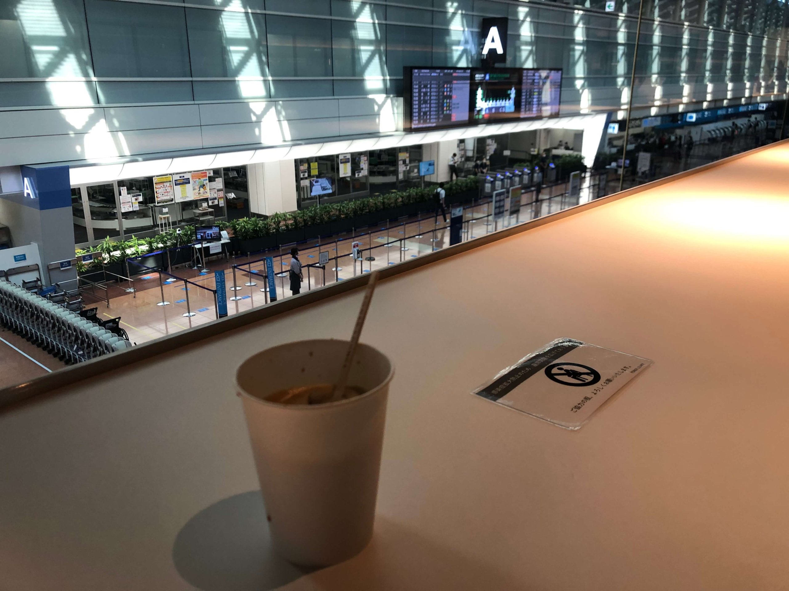 パワーラウンジ