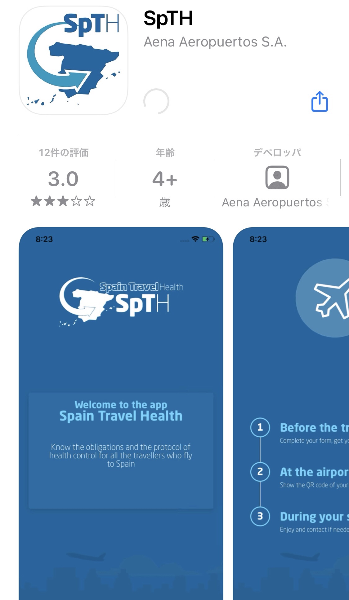 SPAIN　TRAVEL HEALTH-SpTH