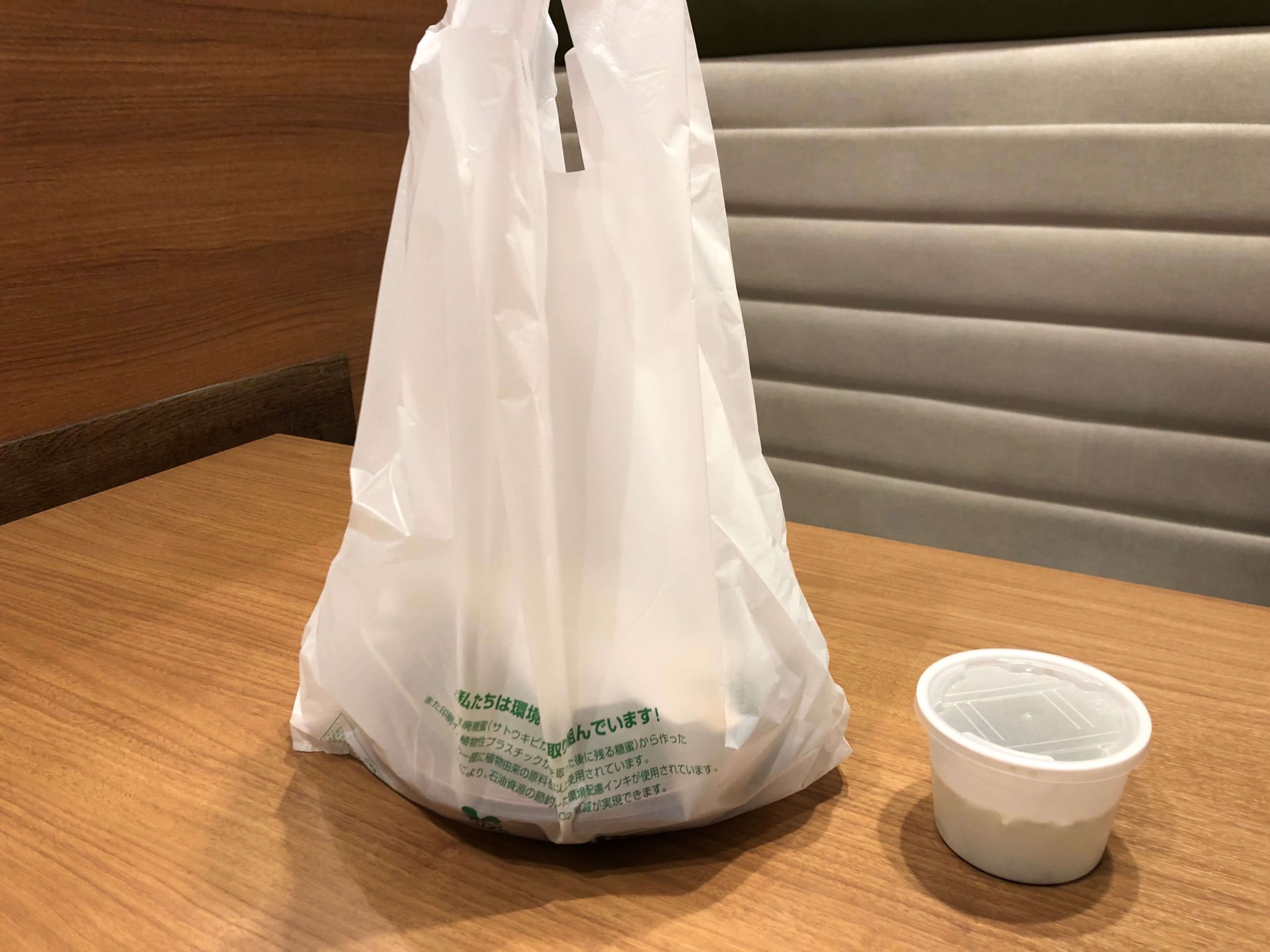 N's COURT・オーダーしたもの