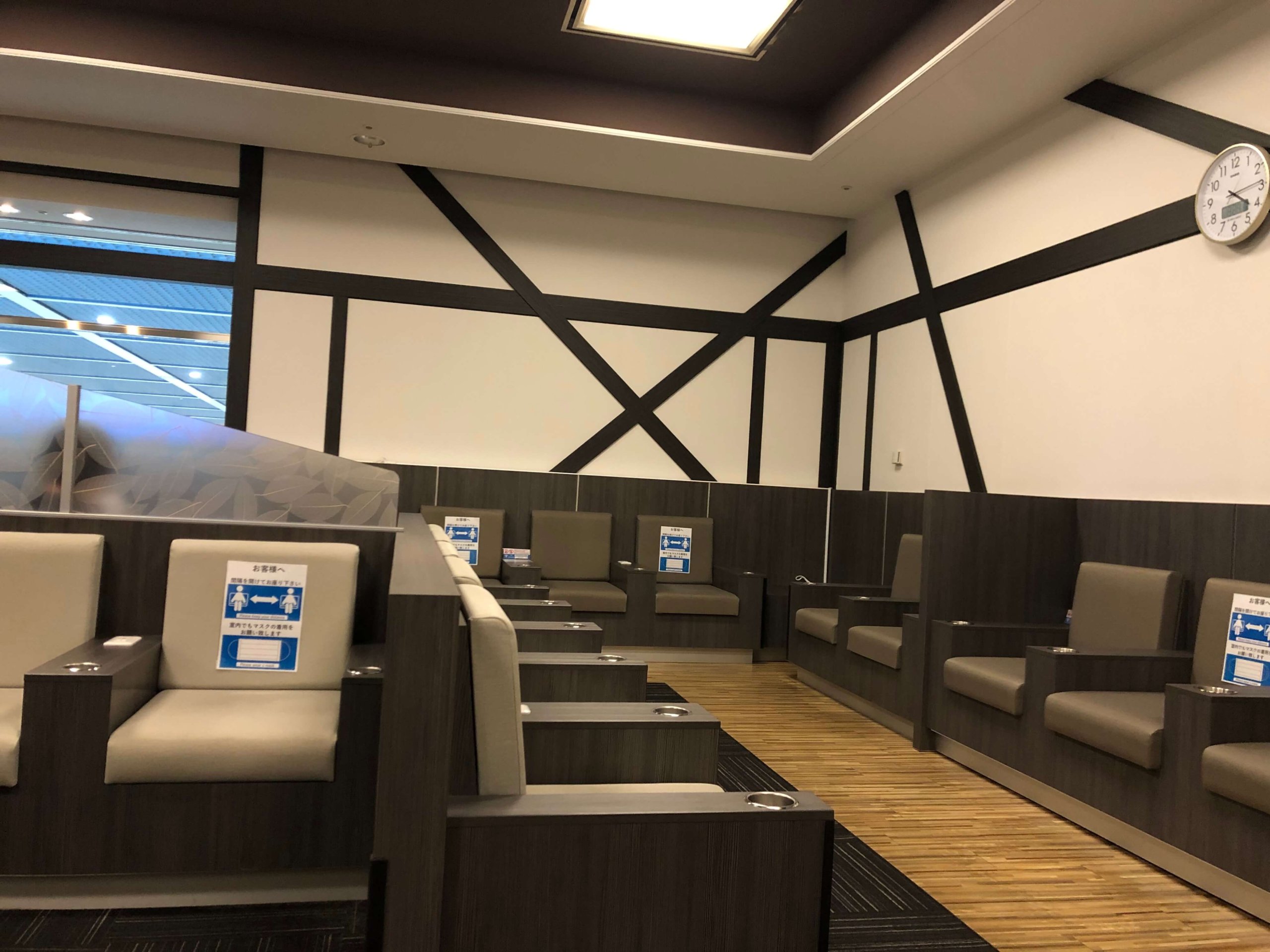 IASS EXECUTIVE LOUNGE