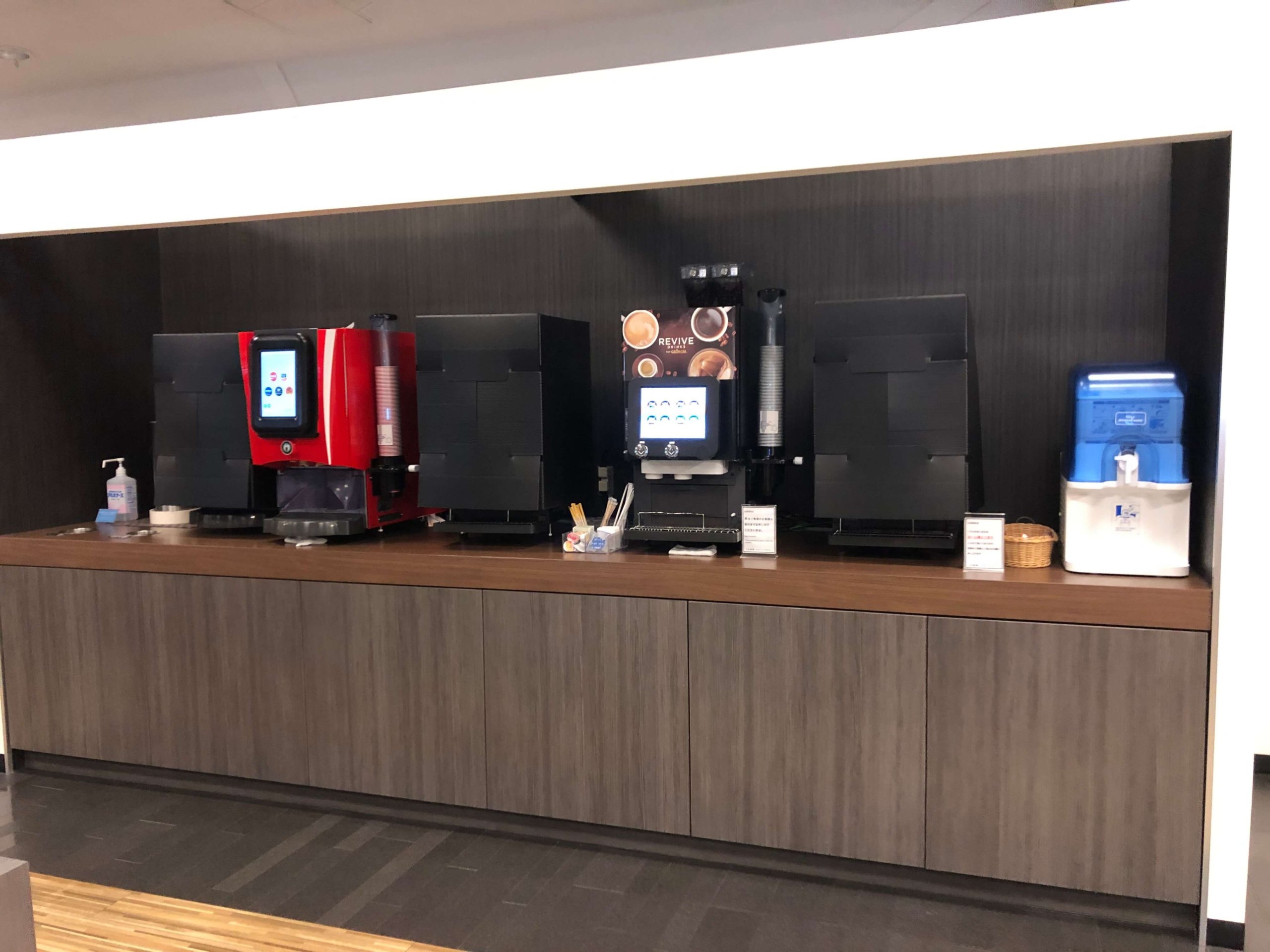 IASS EXECUTIVE LOUNGE