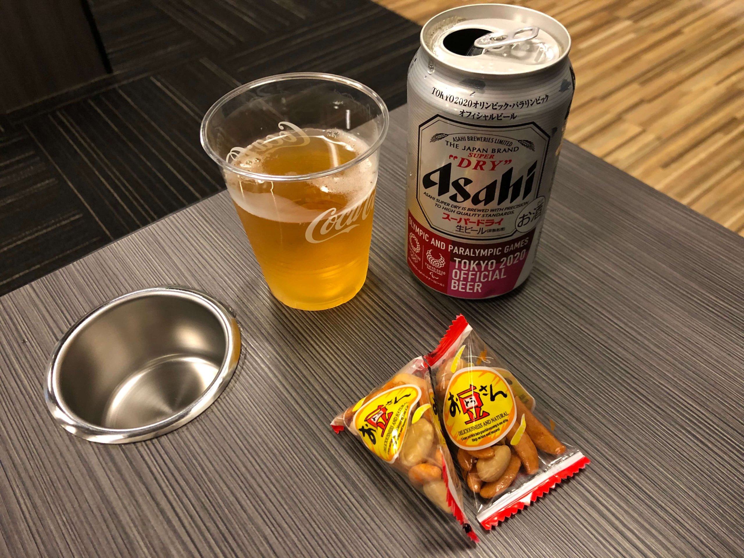 IASS EXECUTIVE LOUNGE