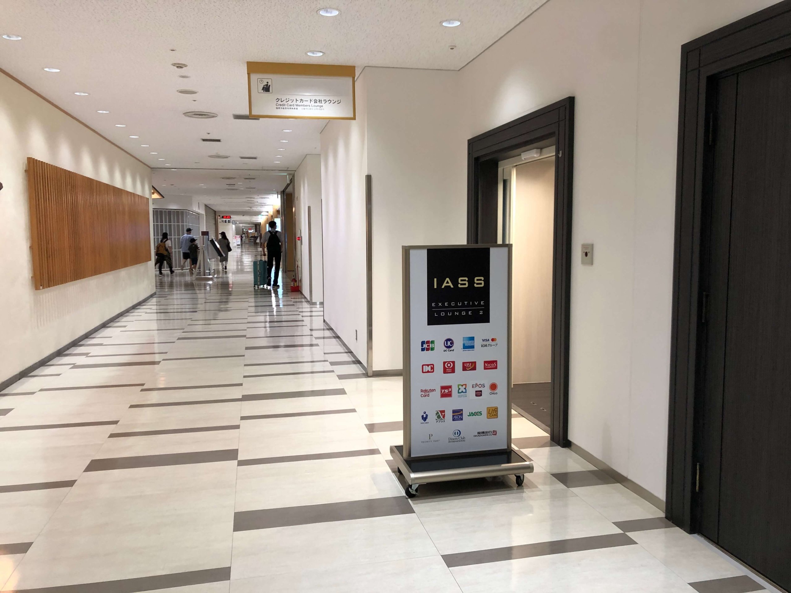 IASS EXECUTIVE LOUNGE