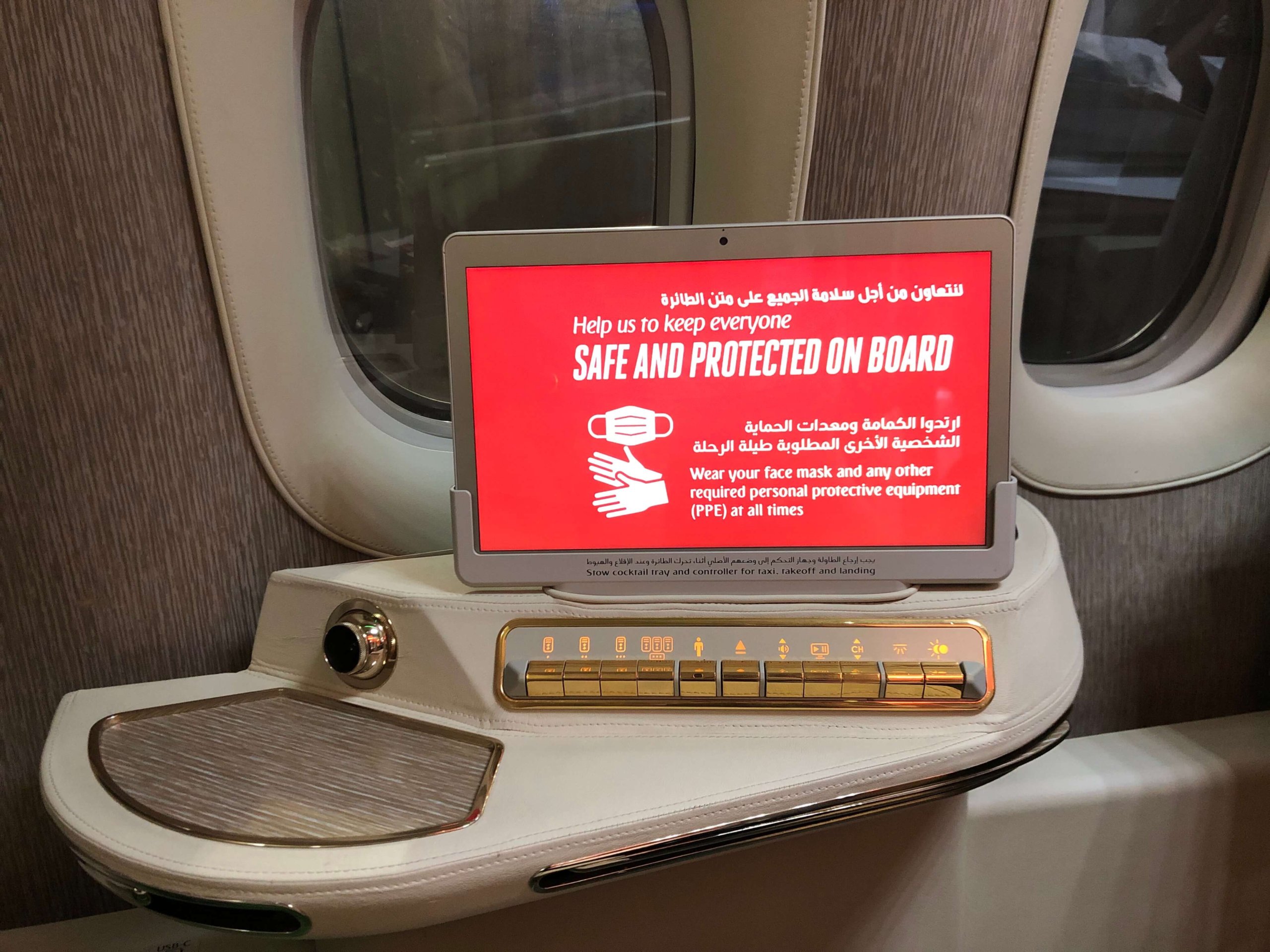 エミレーツ航空・ファーストクラス座席