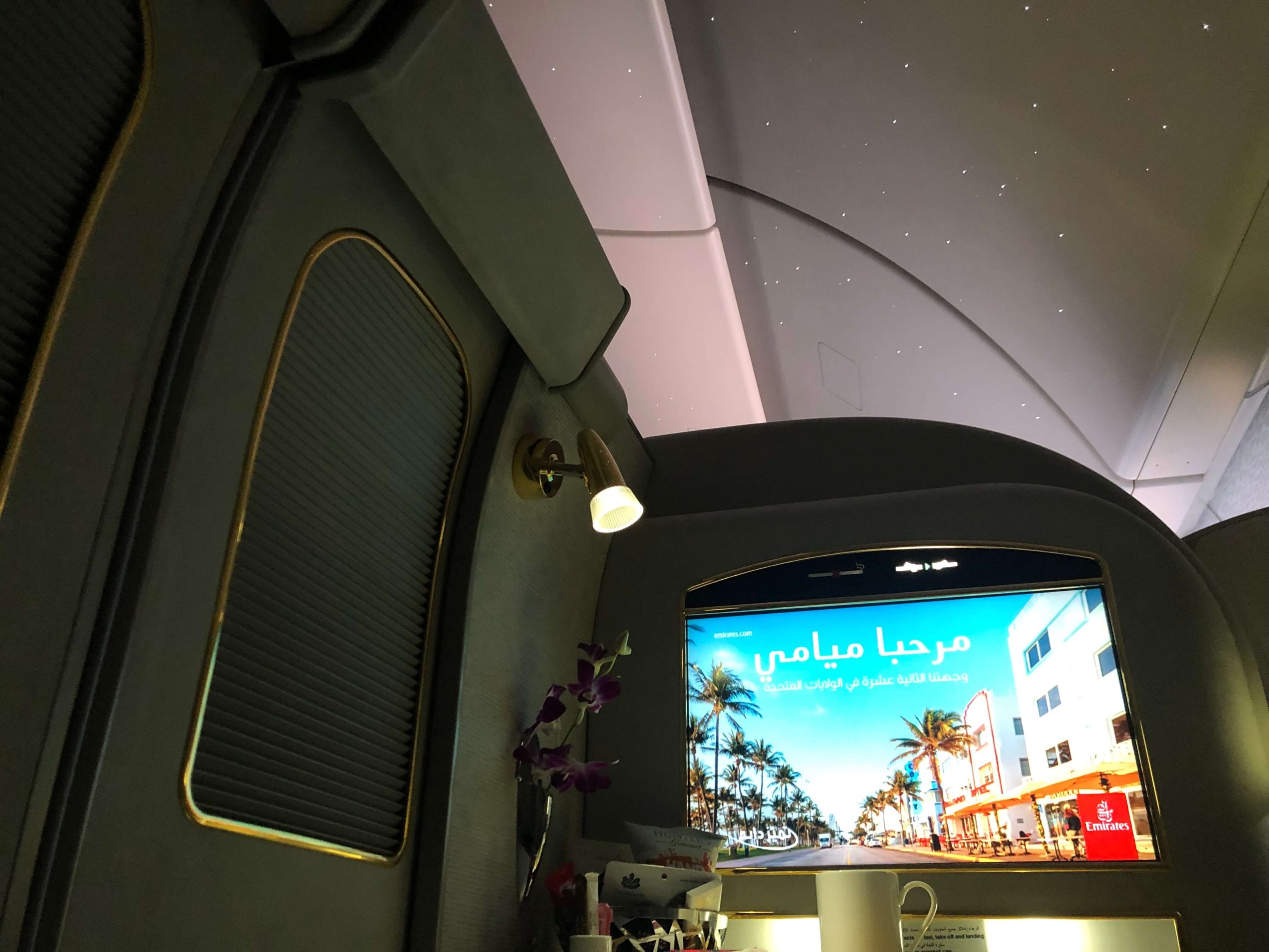 エミレーツ航空・ファーストクラス座席