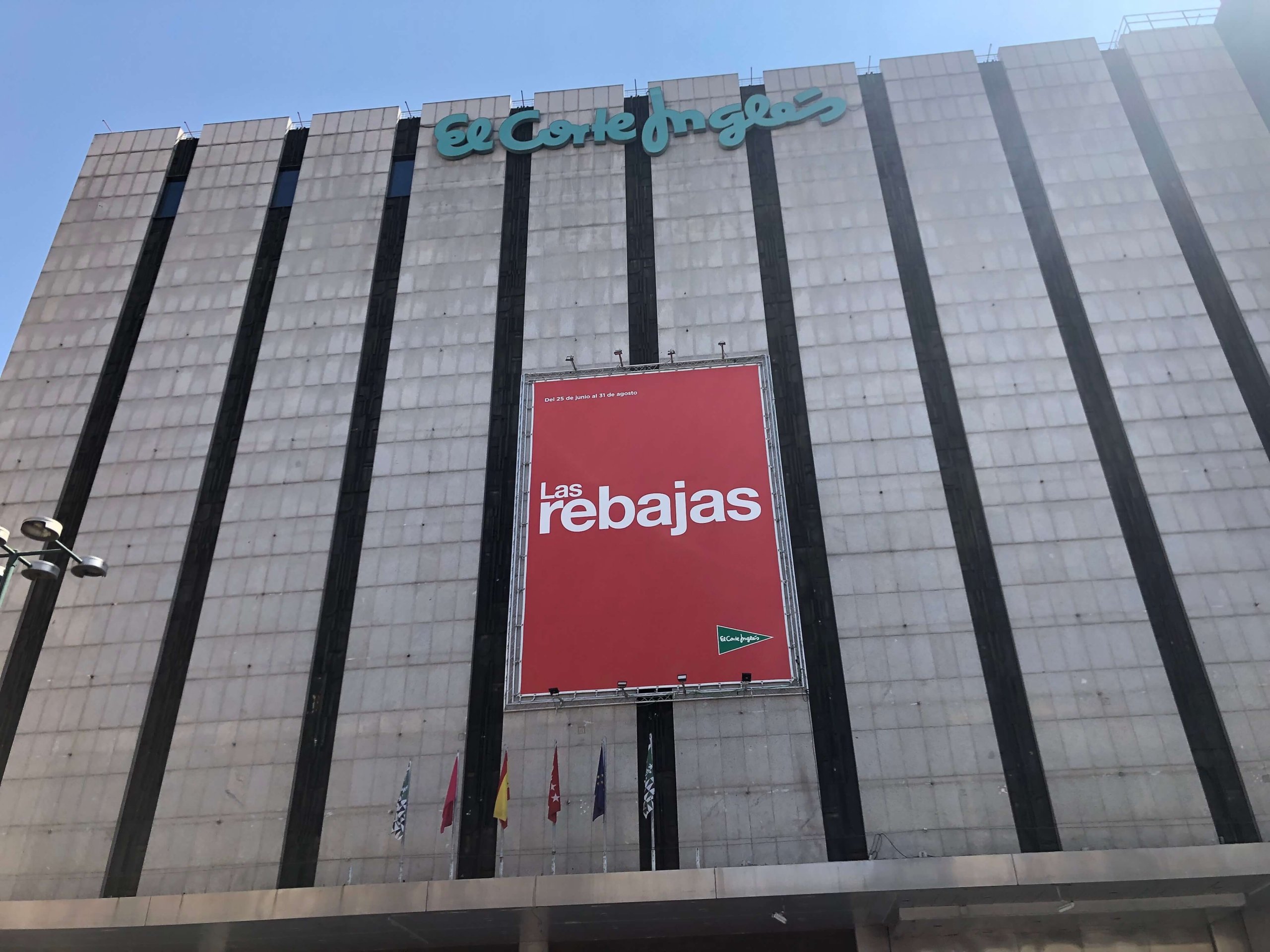 エルコルテイングレス