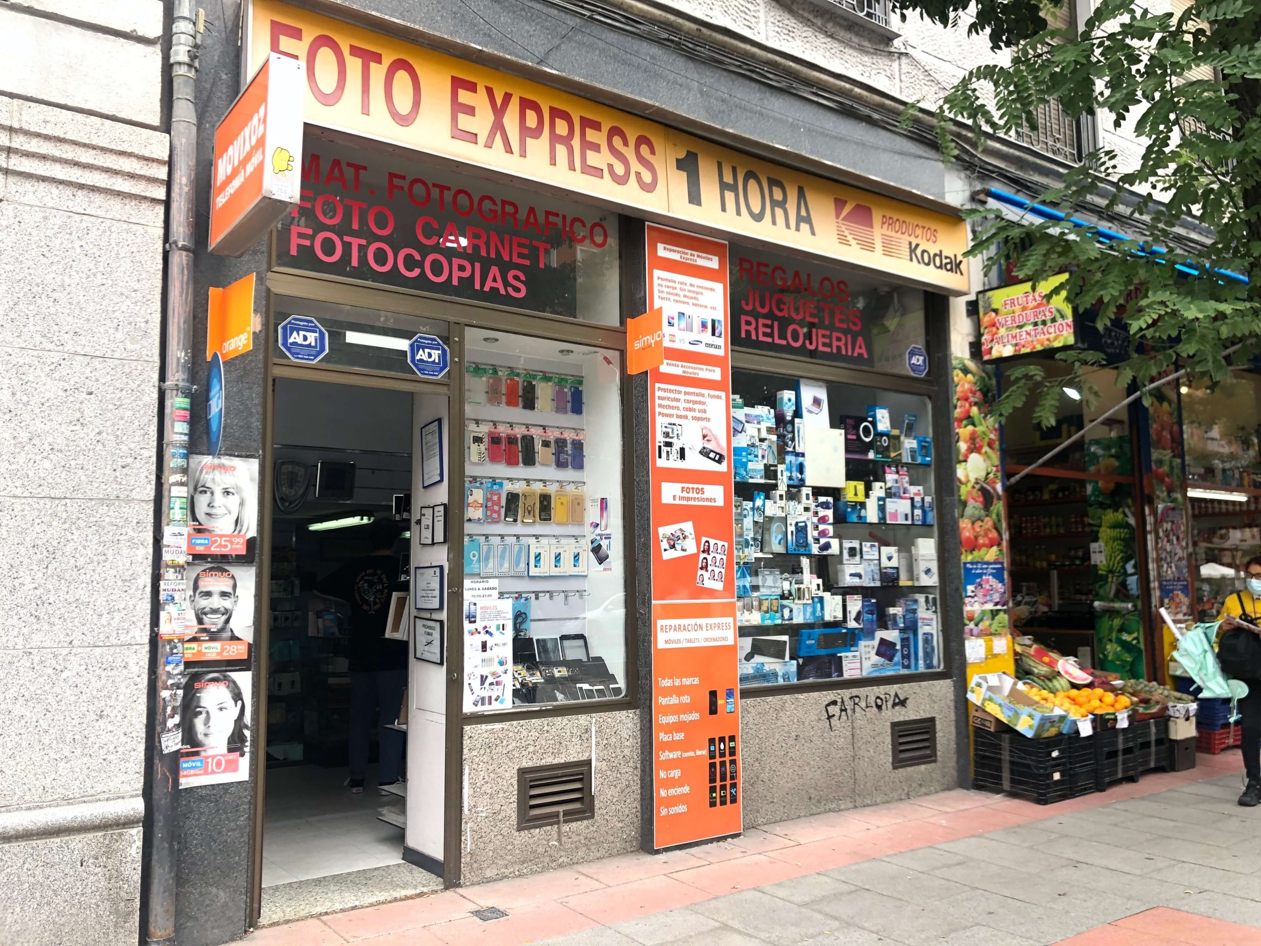 マドリードの写真屋さん