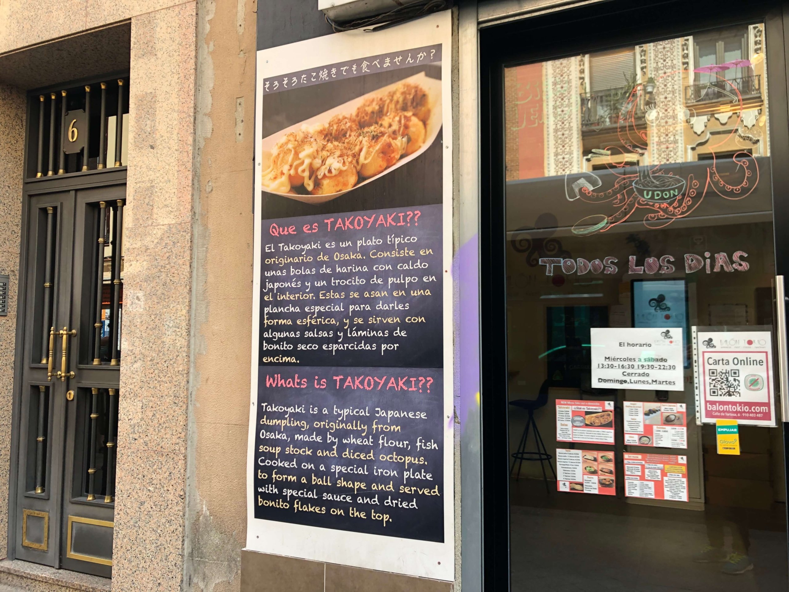 たこ焼き屋さん