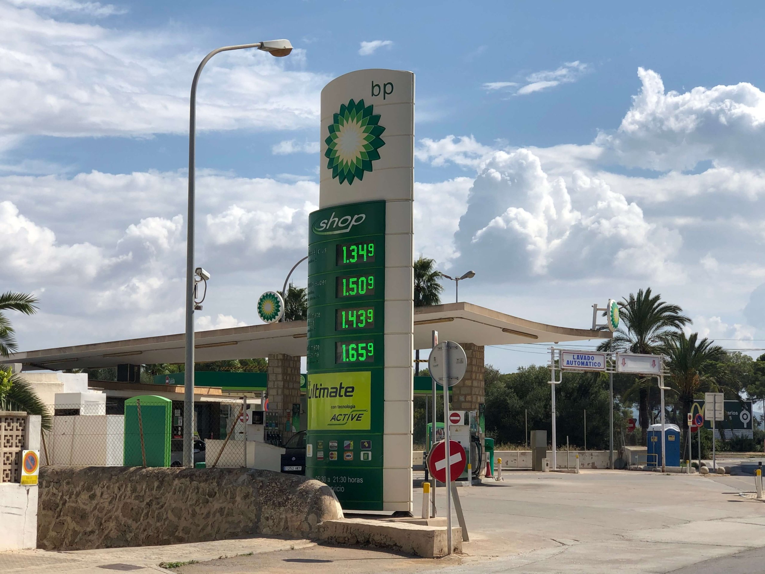 ガソリンスタンド