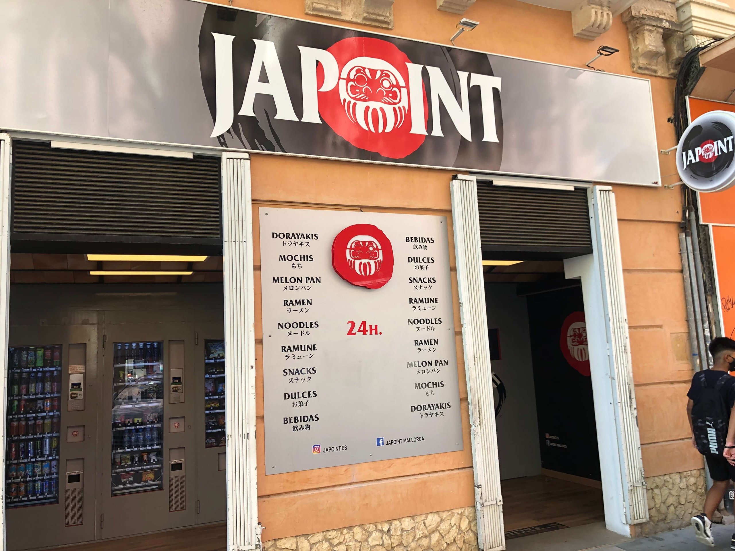 日本の自動販売機？