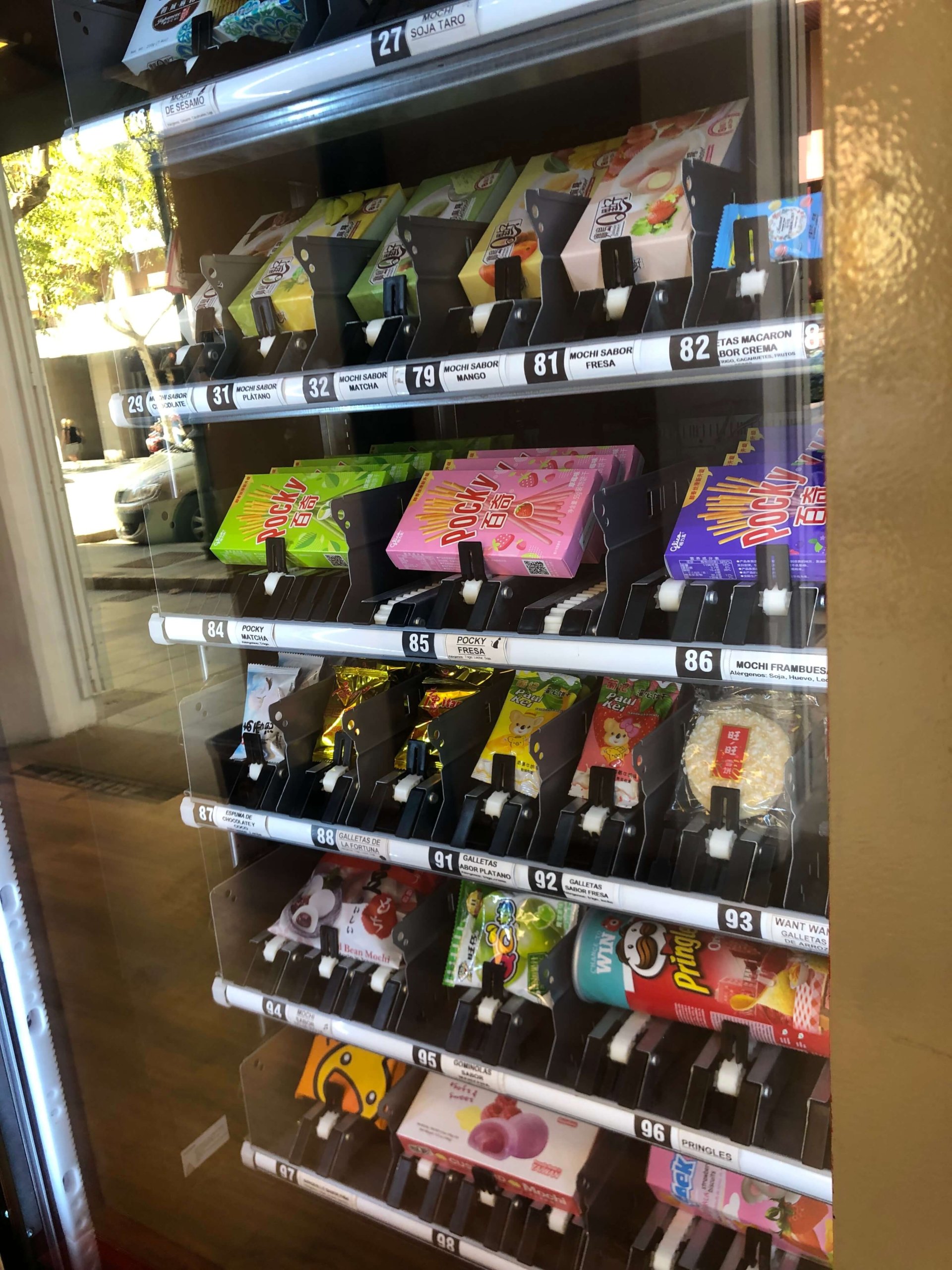 日本の自動販売機？