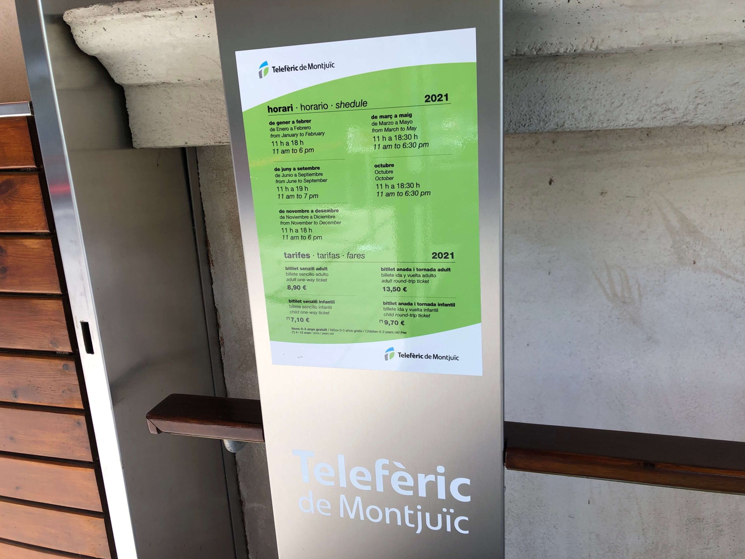 モンジュイック公園