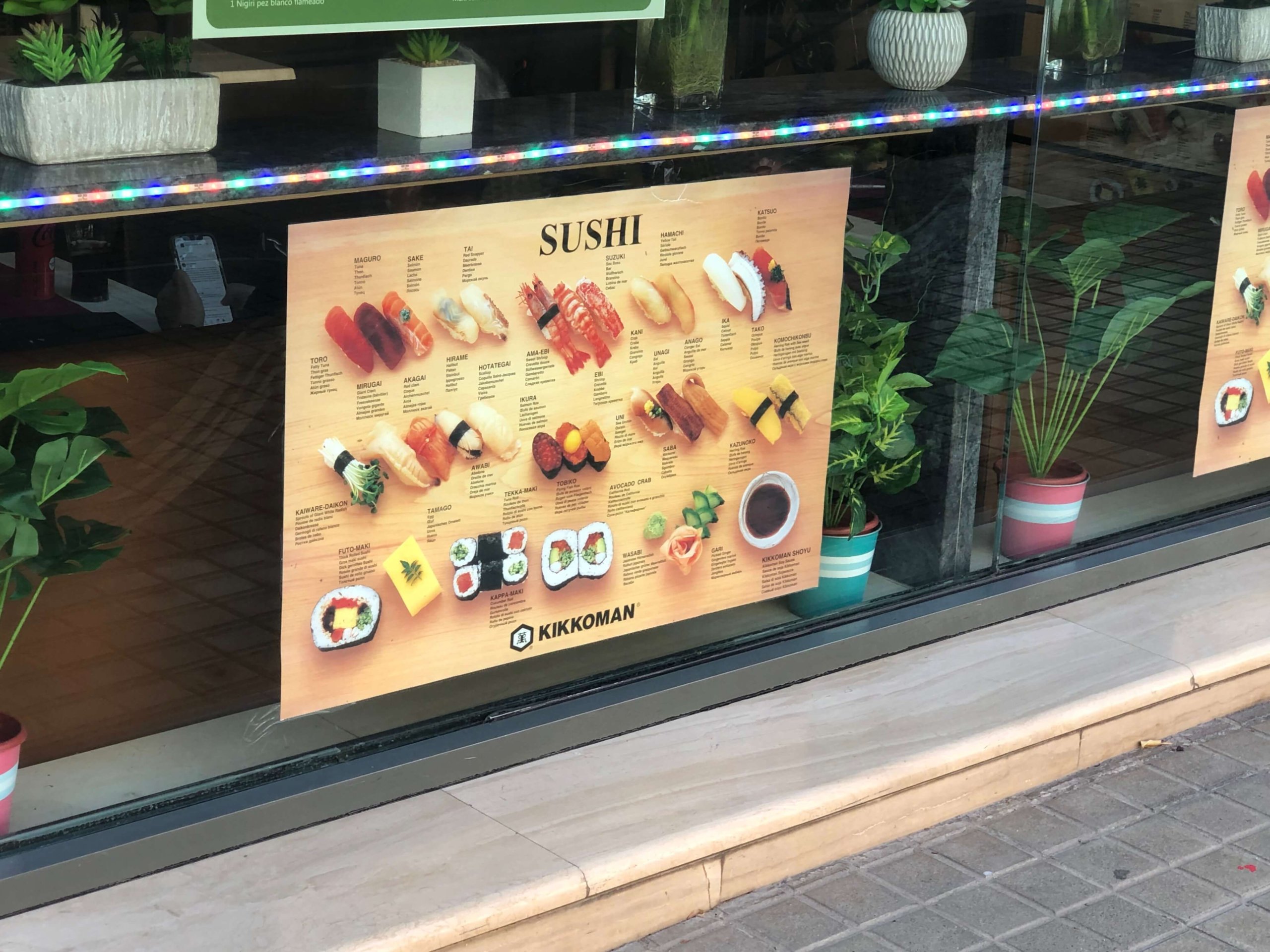 日本食レストラン