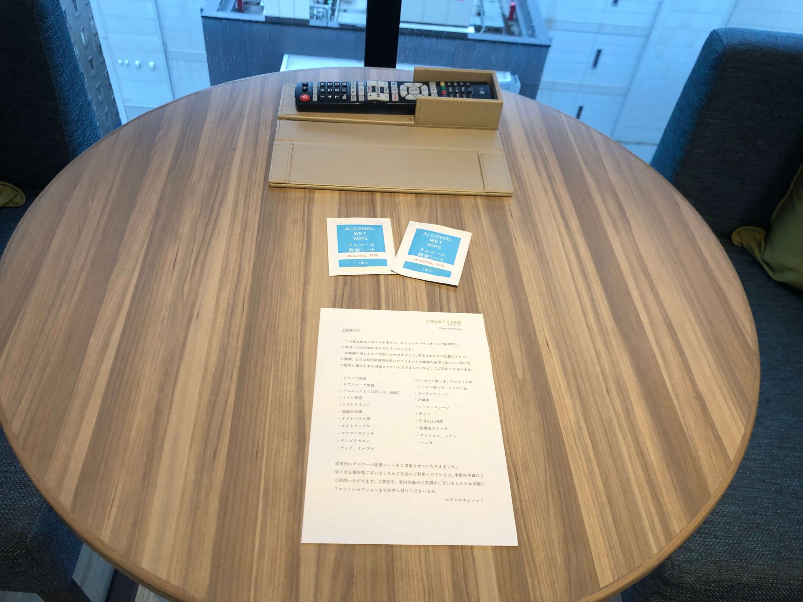 コートヤード大阪本町お部屋