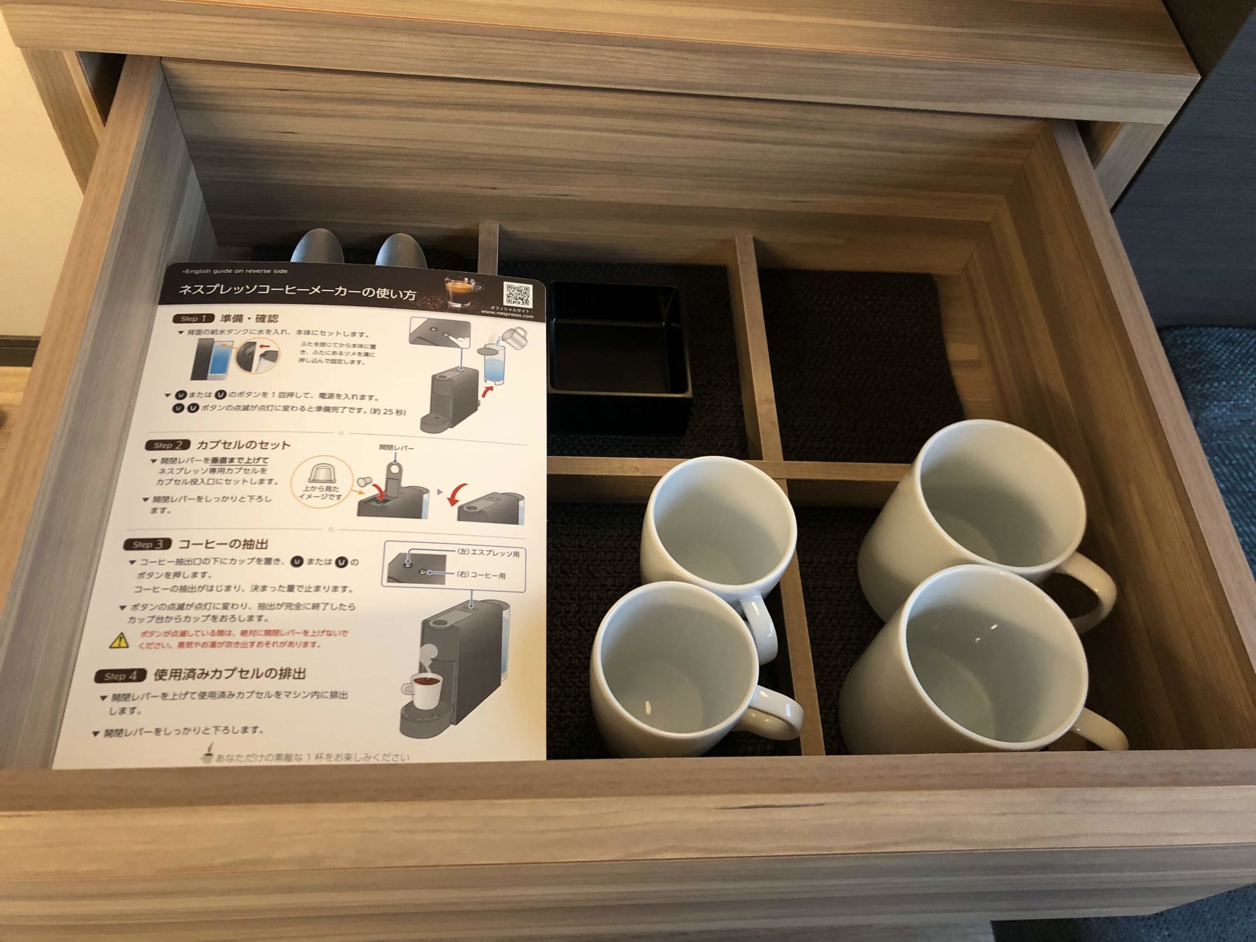 コートヤード大阪本町お部屋