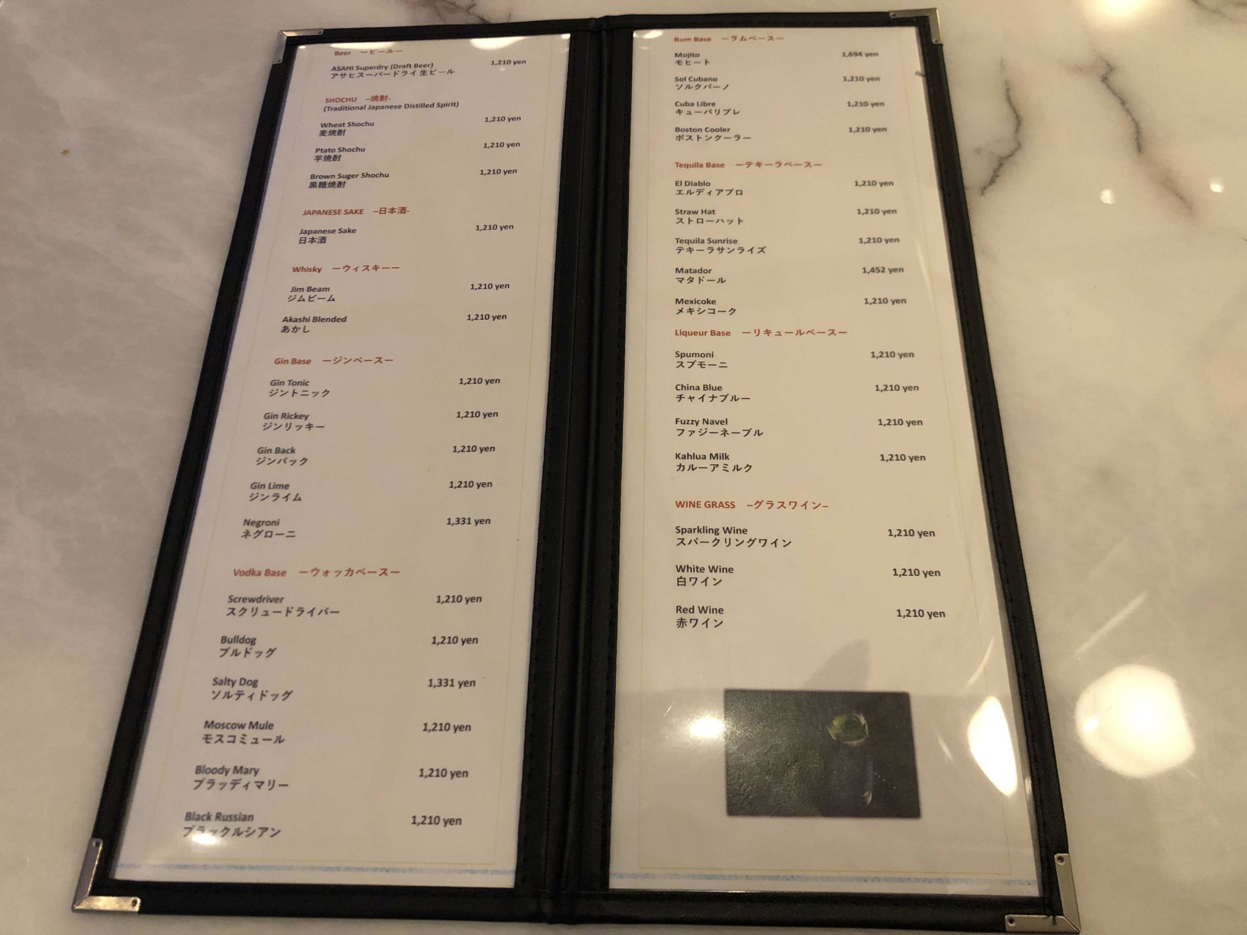 コートヤード大阪本町M18メニュー