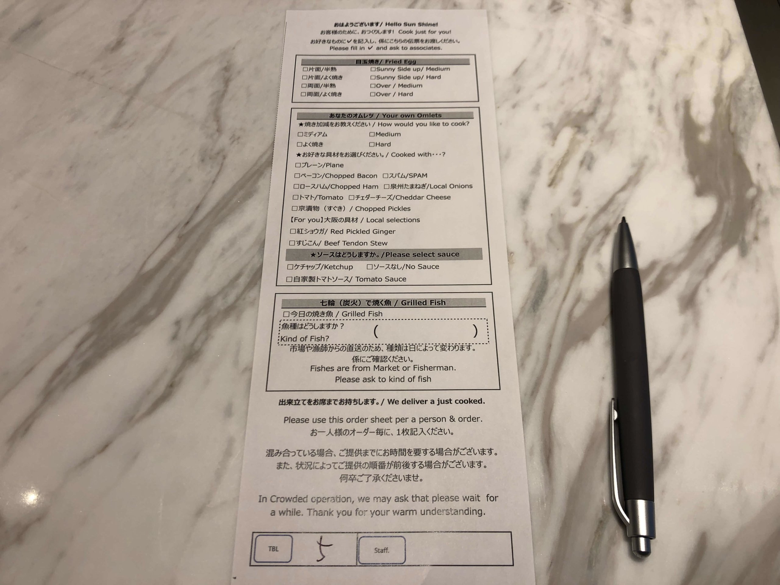 コートヤード大阪本町朝食オーダー用紙