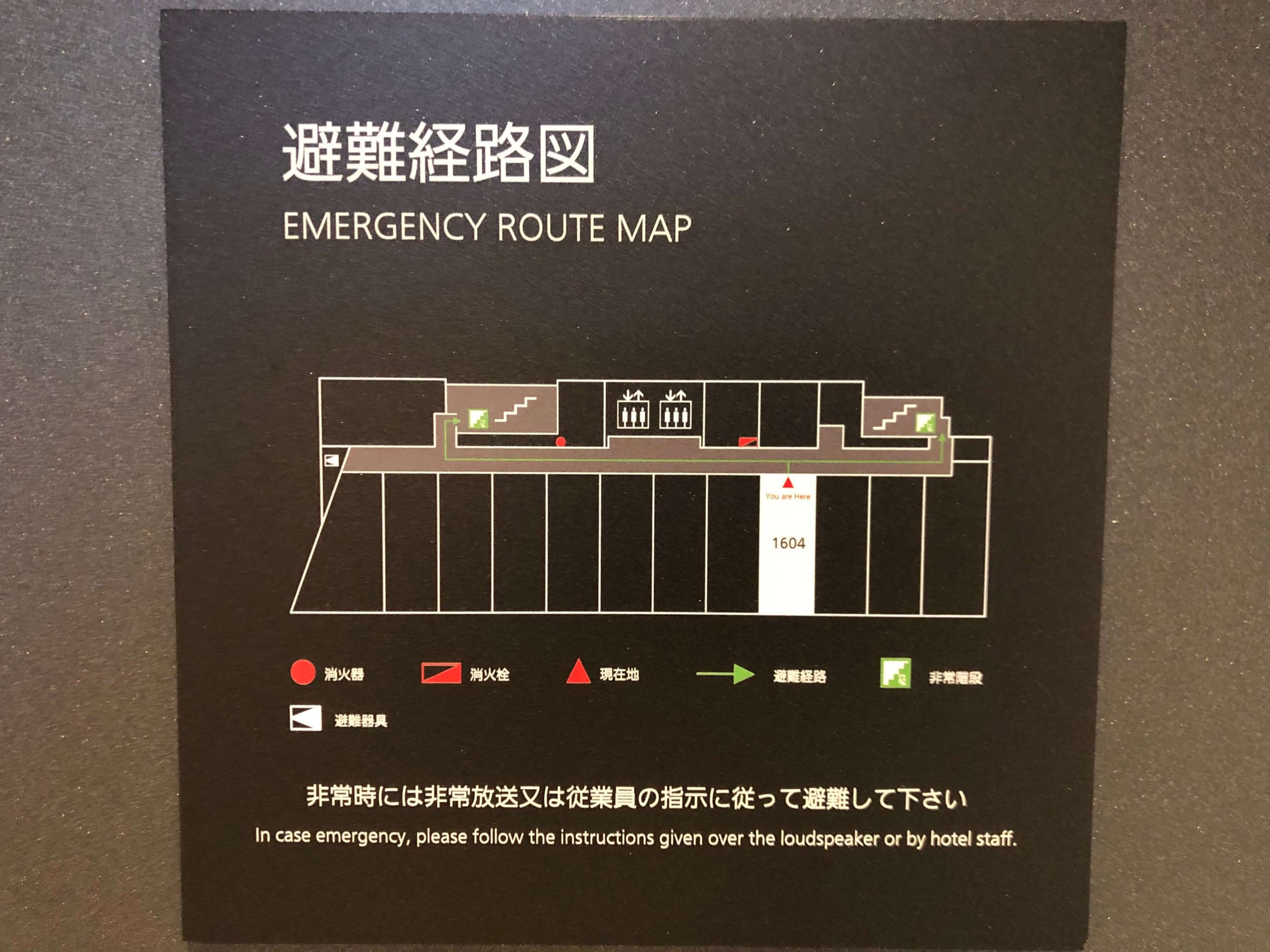 コートヤード大阪本町