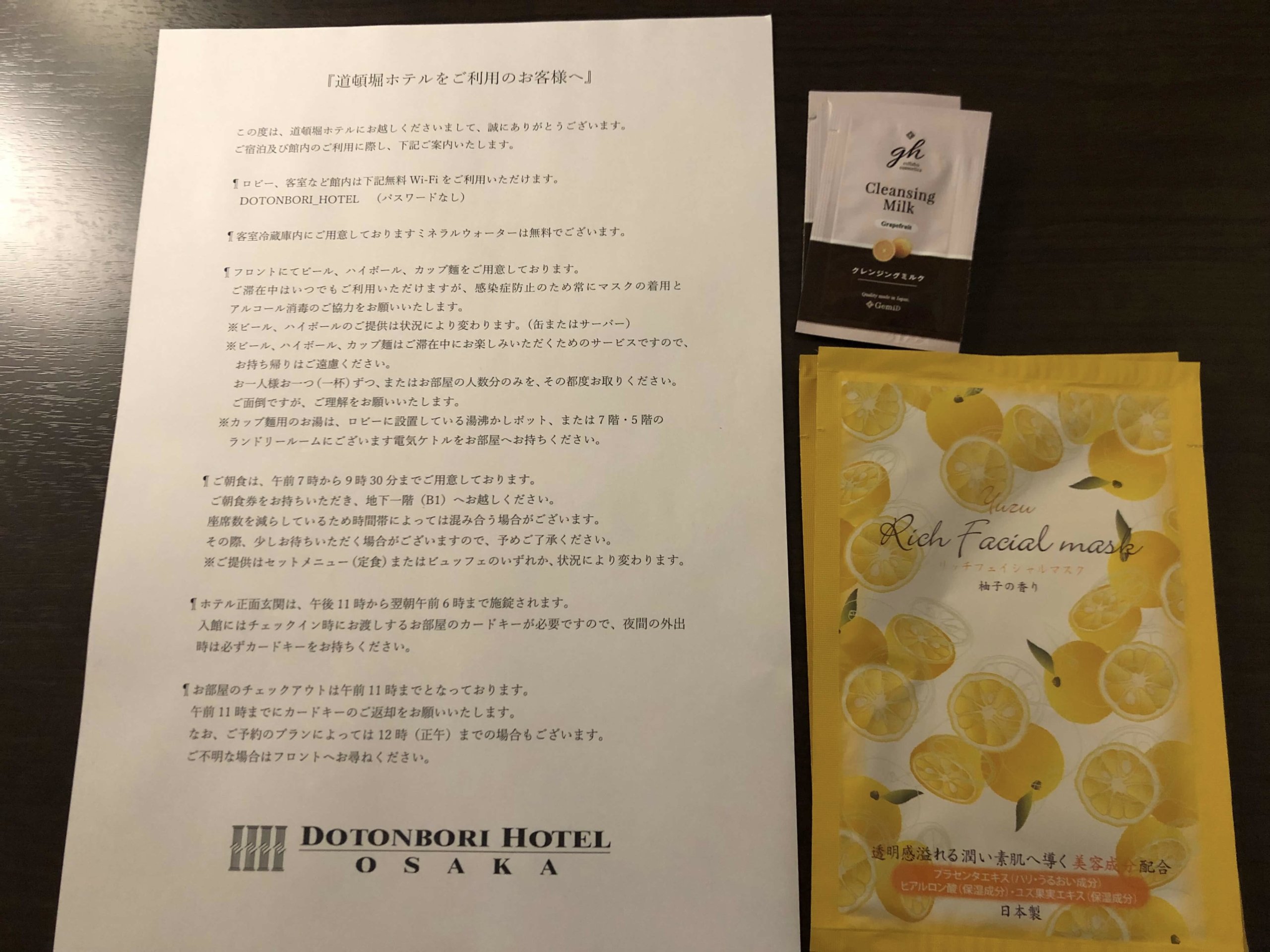 なんば道頓堀ホテル・ホテルの案内