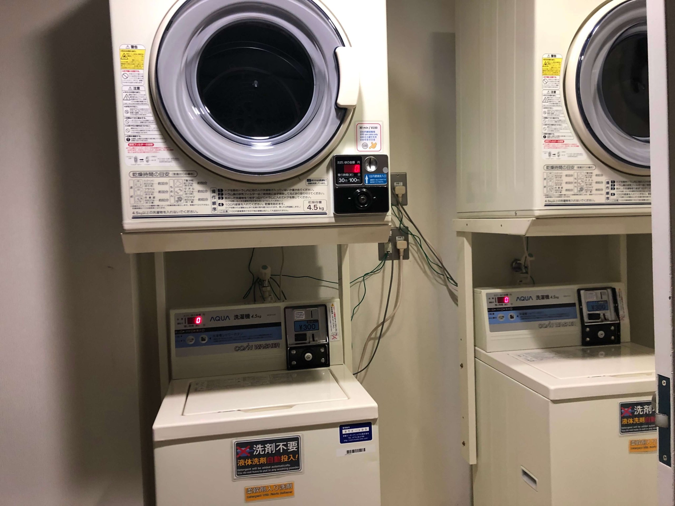 なんば道頓堀ホテル・ランドリー