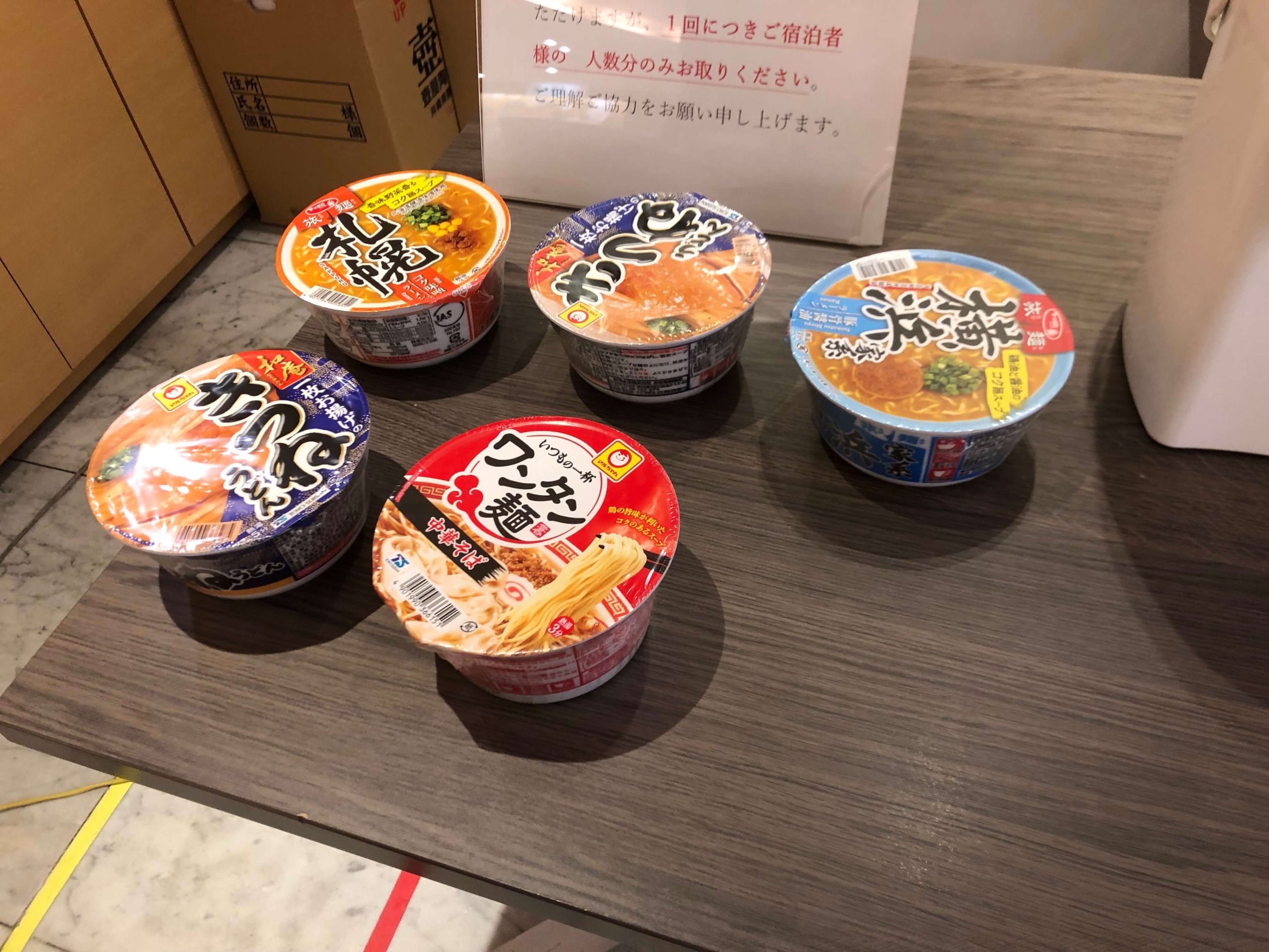 なんば道頓堀ホテル・カップ麺食べ放題