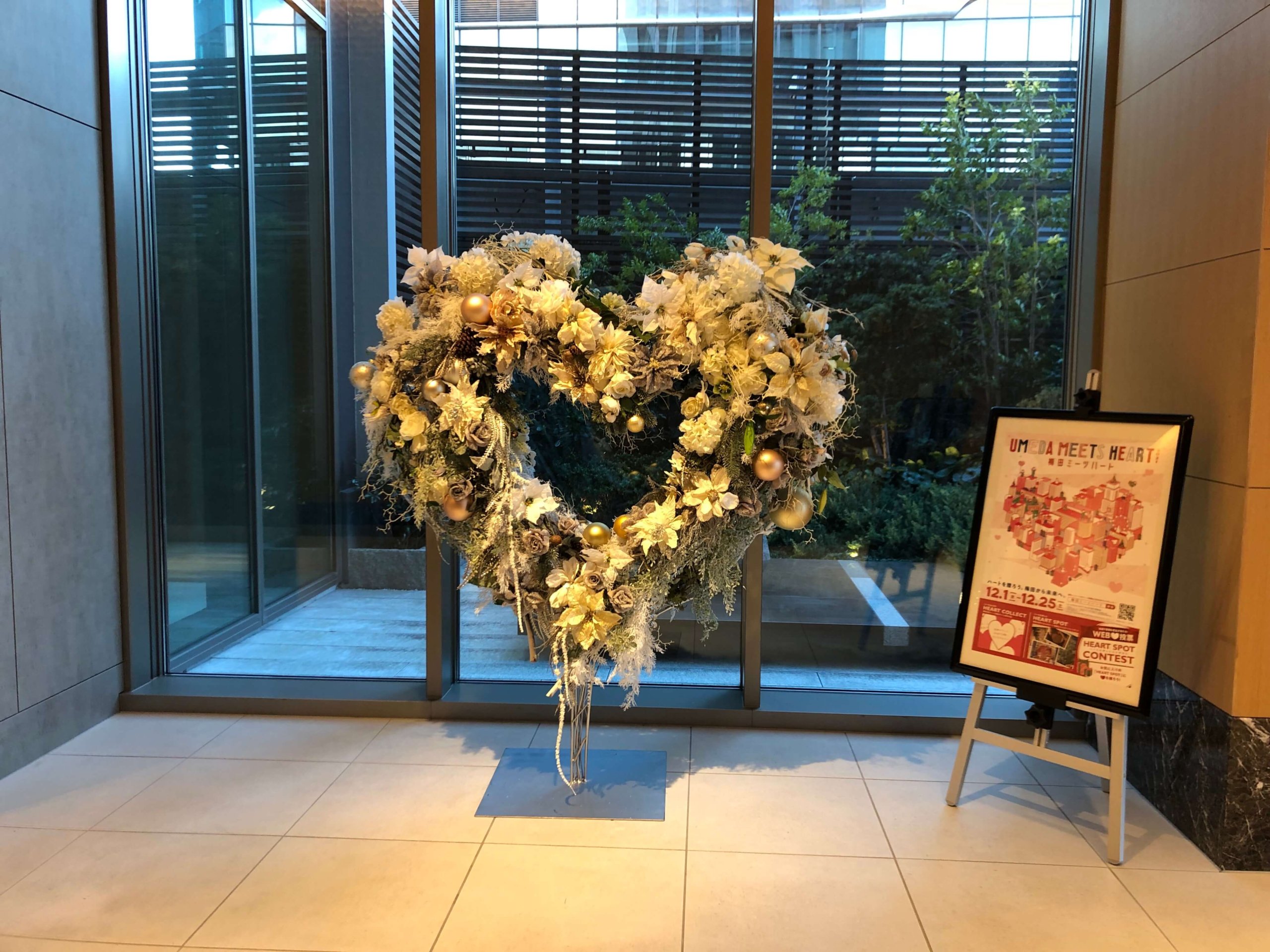 ホテル阪急レスパイア大阪