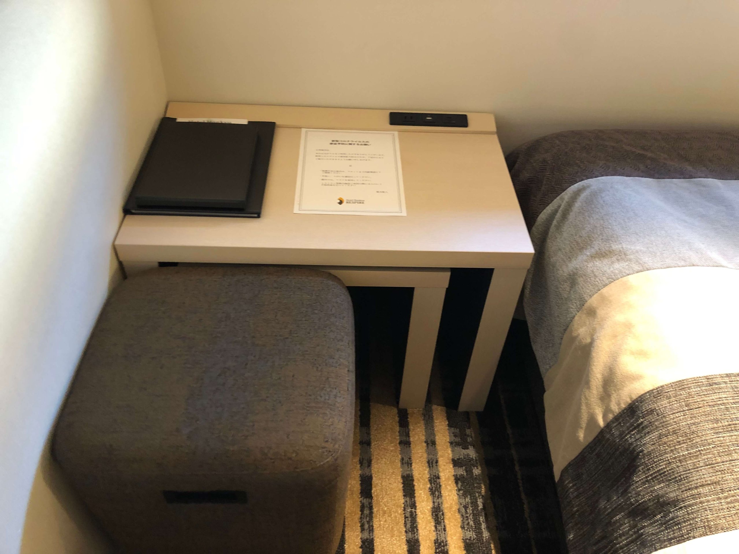 ホテル阪急レスパイア大阪・お部屋