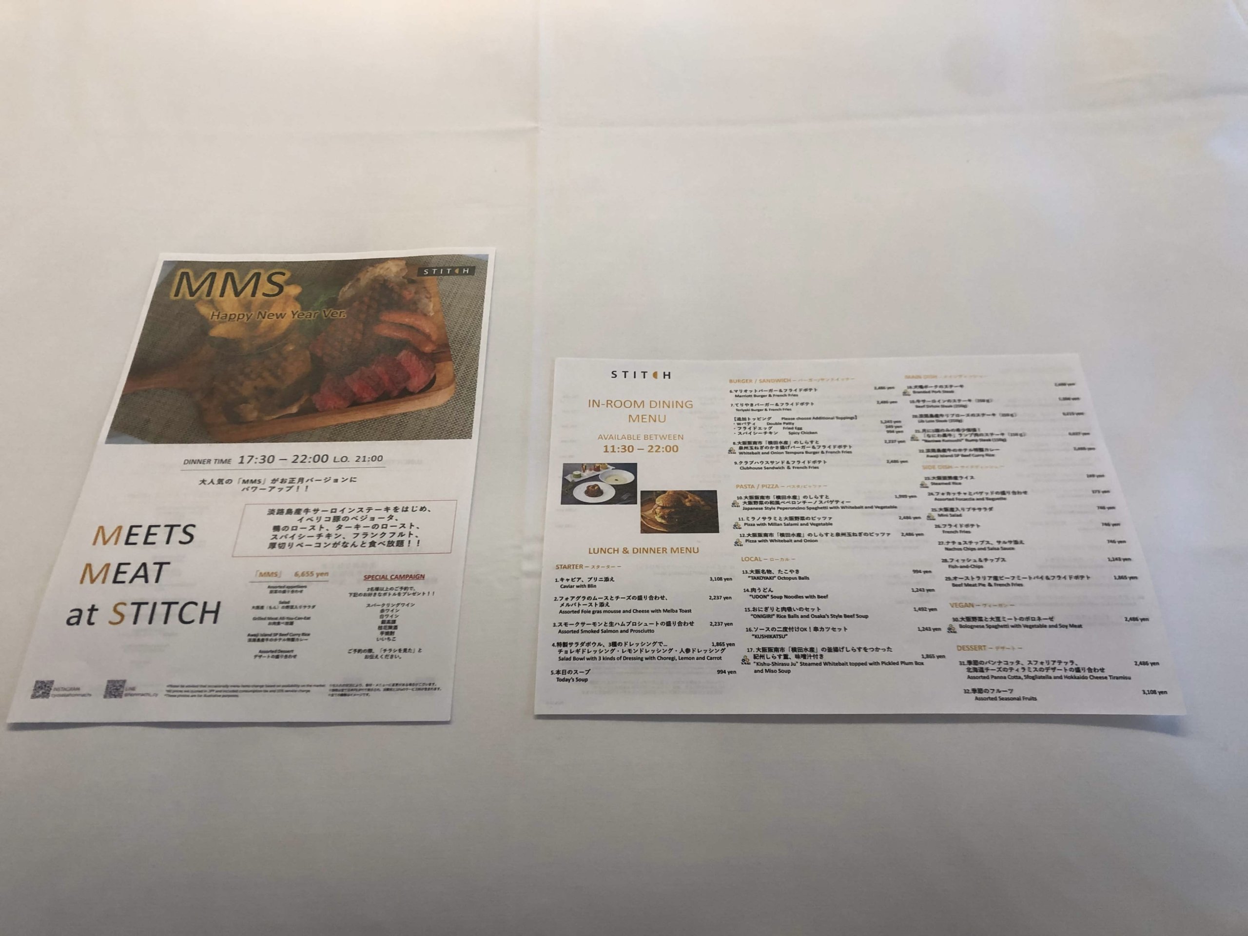 コートヤード大阪本町ルームサービスメニュー